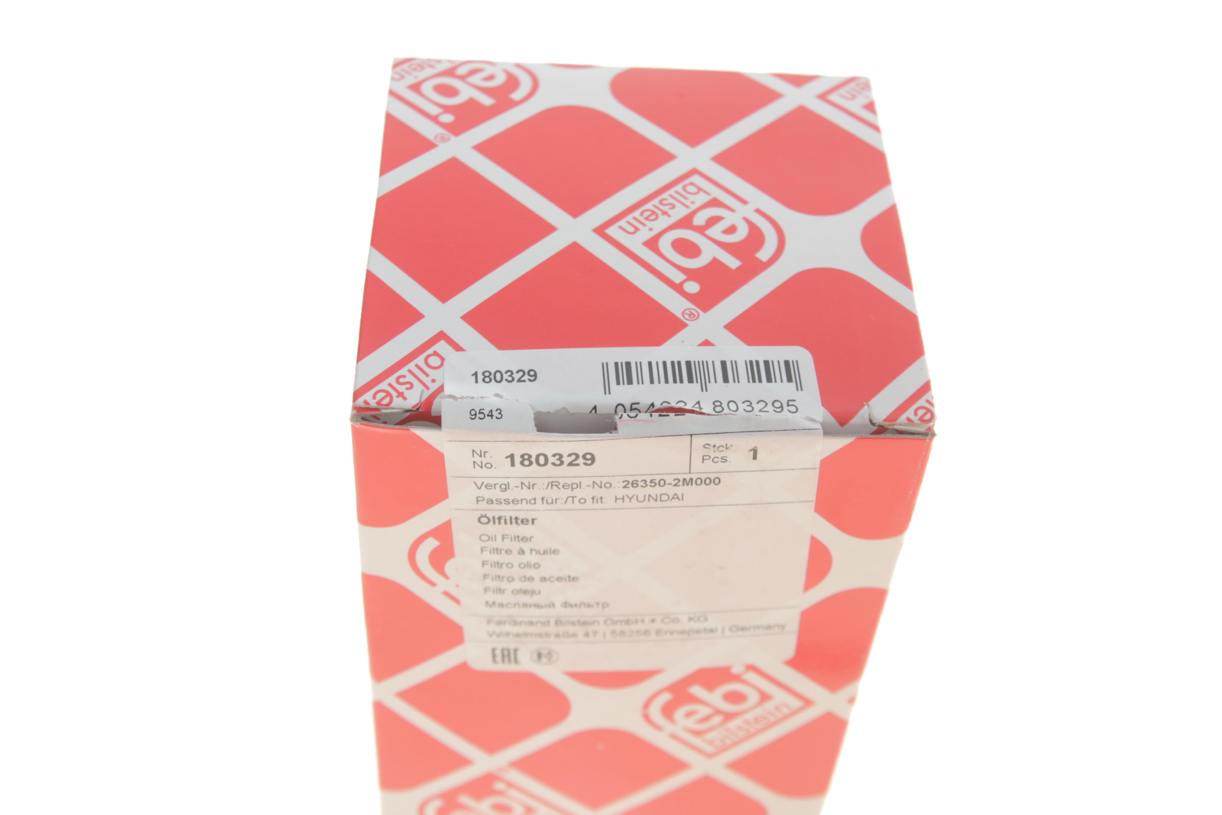 Фільтр масляний Hyundai Accent/Tucson 1.6 TGDi/1.5/1.6 17-