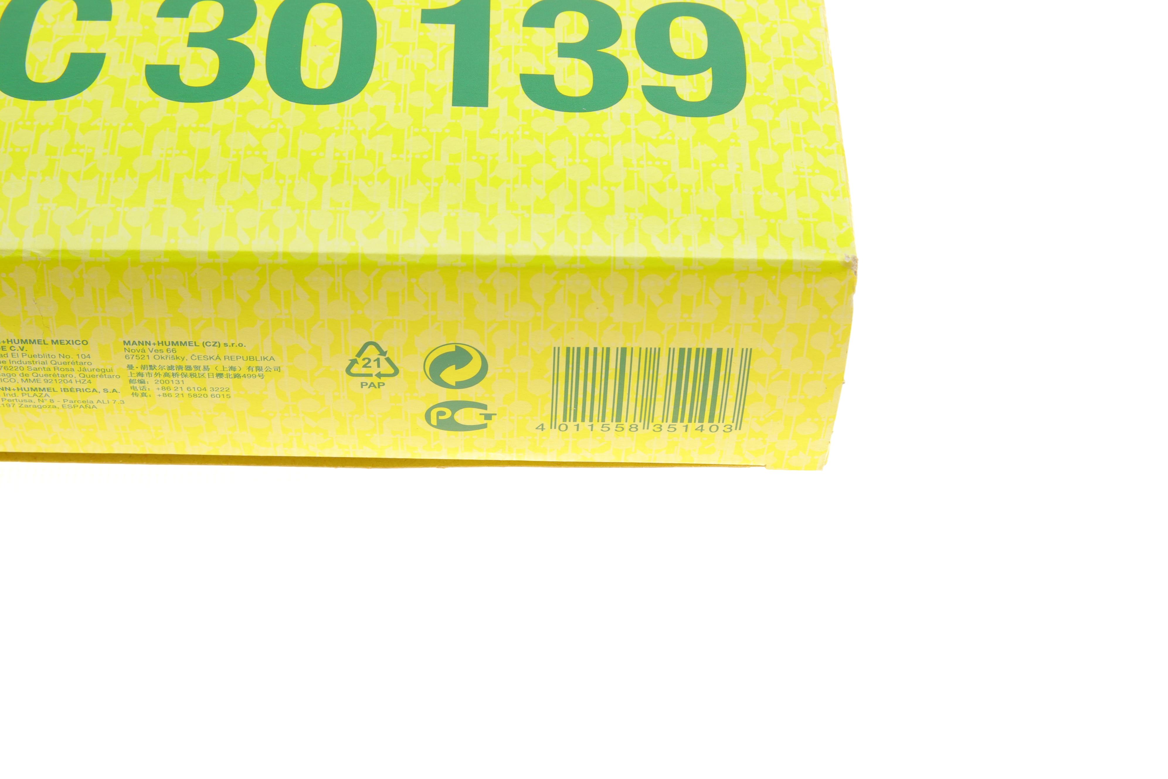 Фільтр повітряний BMW 5 (E60/E61) 2.2i M52/2.5i/3.0i N52/N53/M54/6 (E63/E64) 3.0i N52/N53 03-11