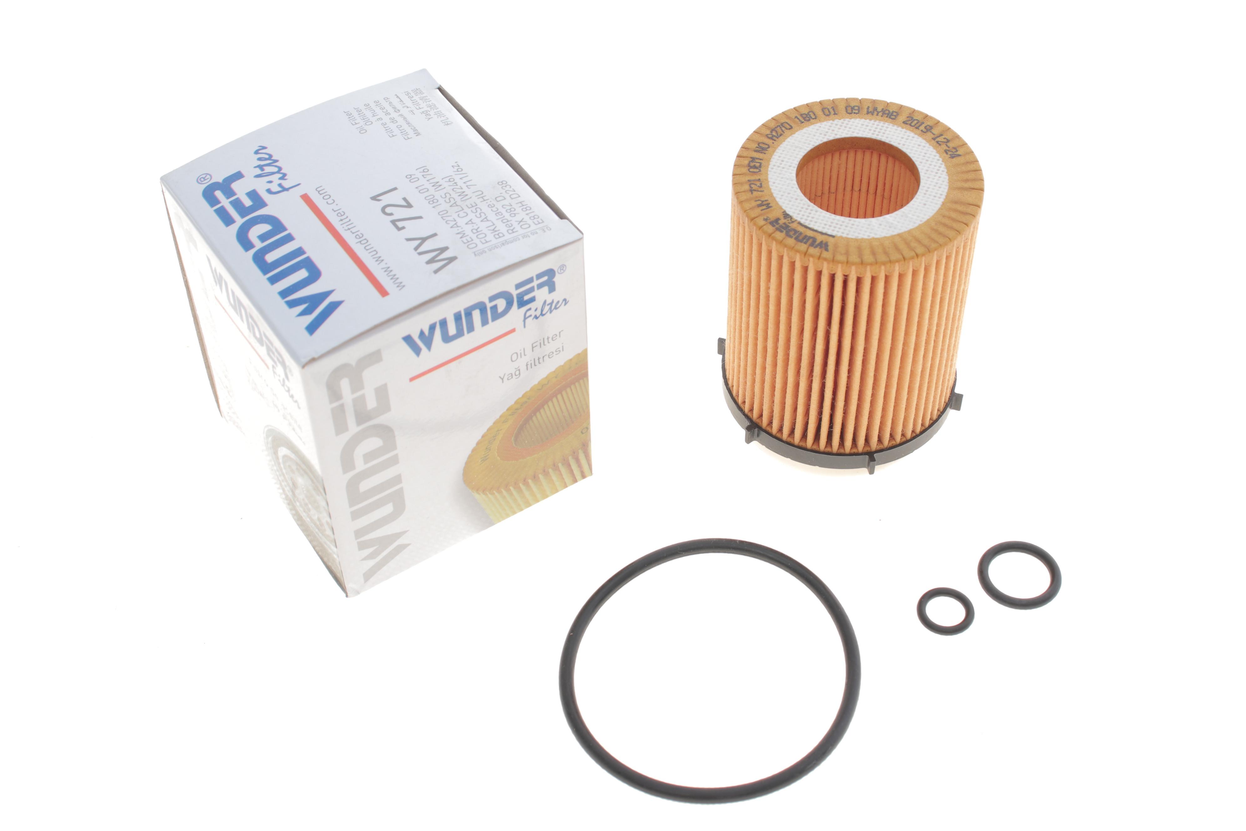 Фільтр масляний MB E-class (W212/W213)/C-class (W204/W205) 1.6-3.0 07--