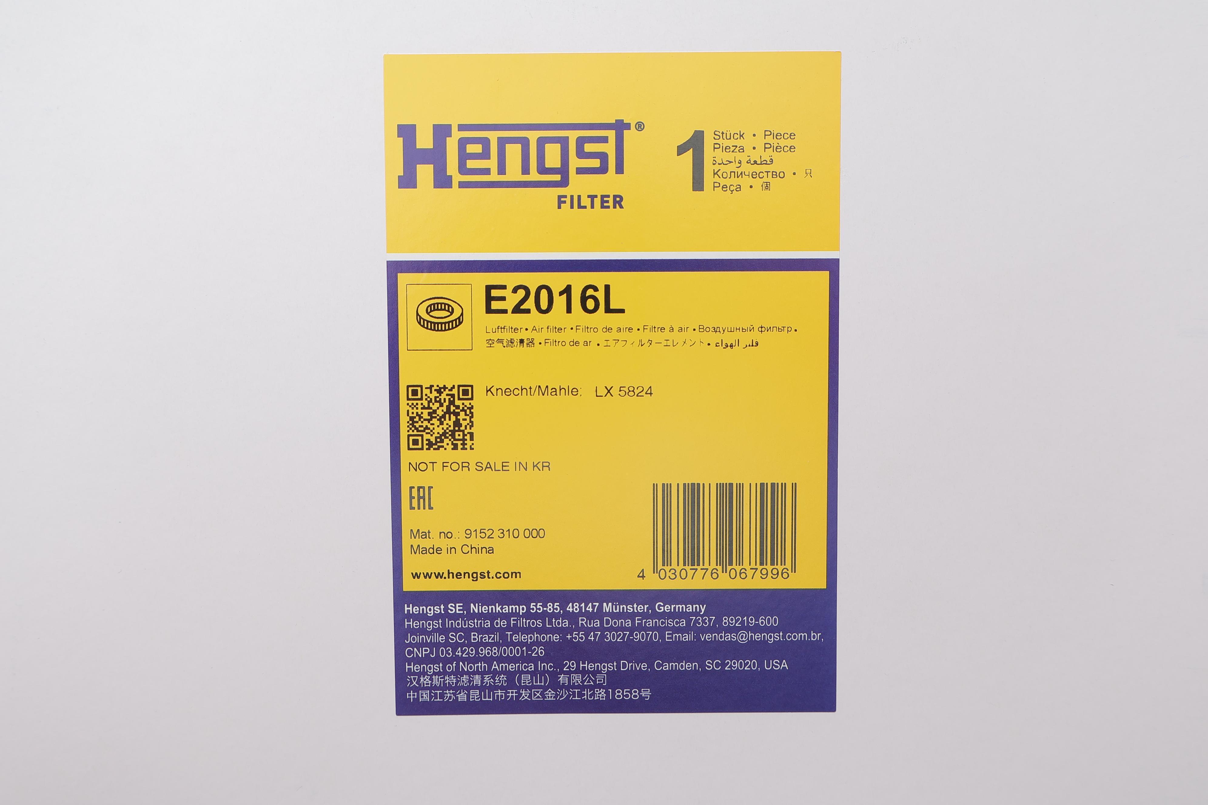 Фільтр повітряний Kia Niro/Hyundai Ioniq 1.6 hybrid 16-