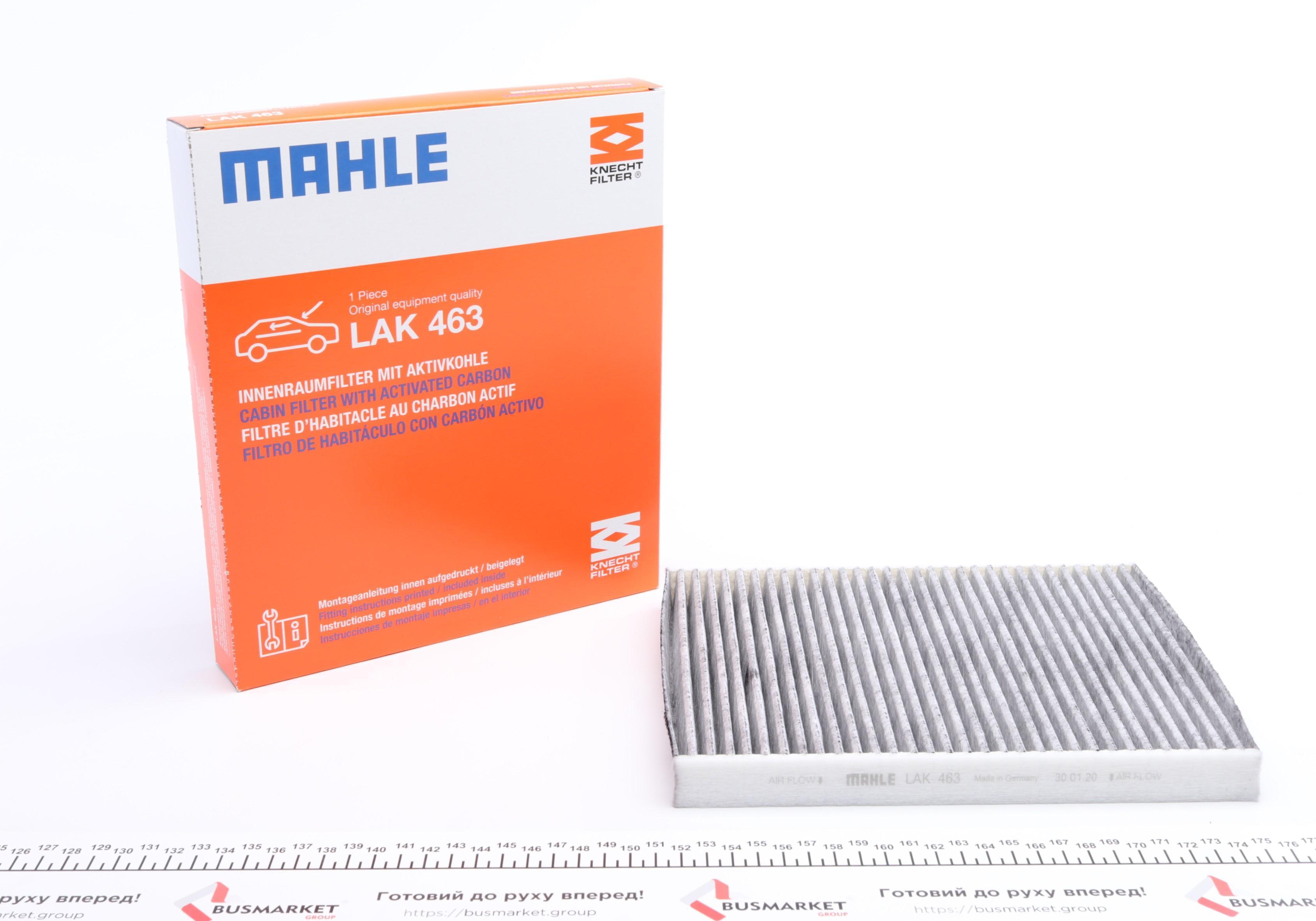 Фільтр салону Ford Fiesta 1.0-1.6TDCI 08- (вугільний)