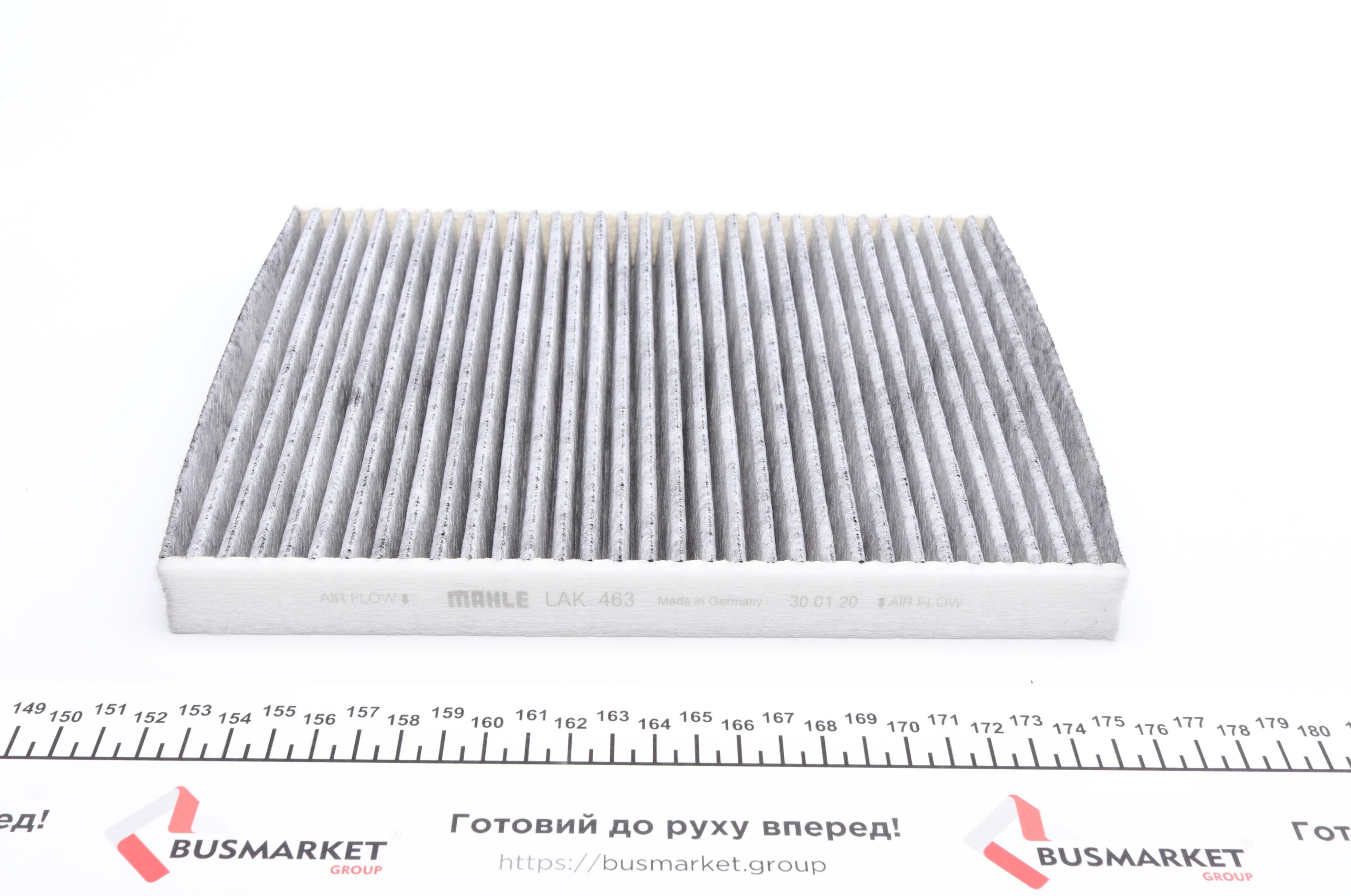 Фільтр салону Ford Fiesta 1.0-1.6TDCI 08- (вугільний)