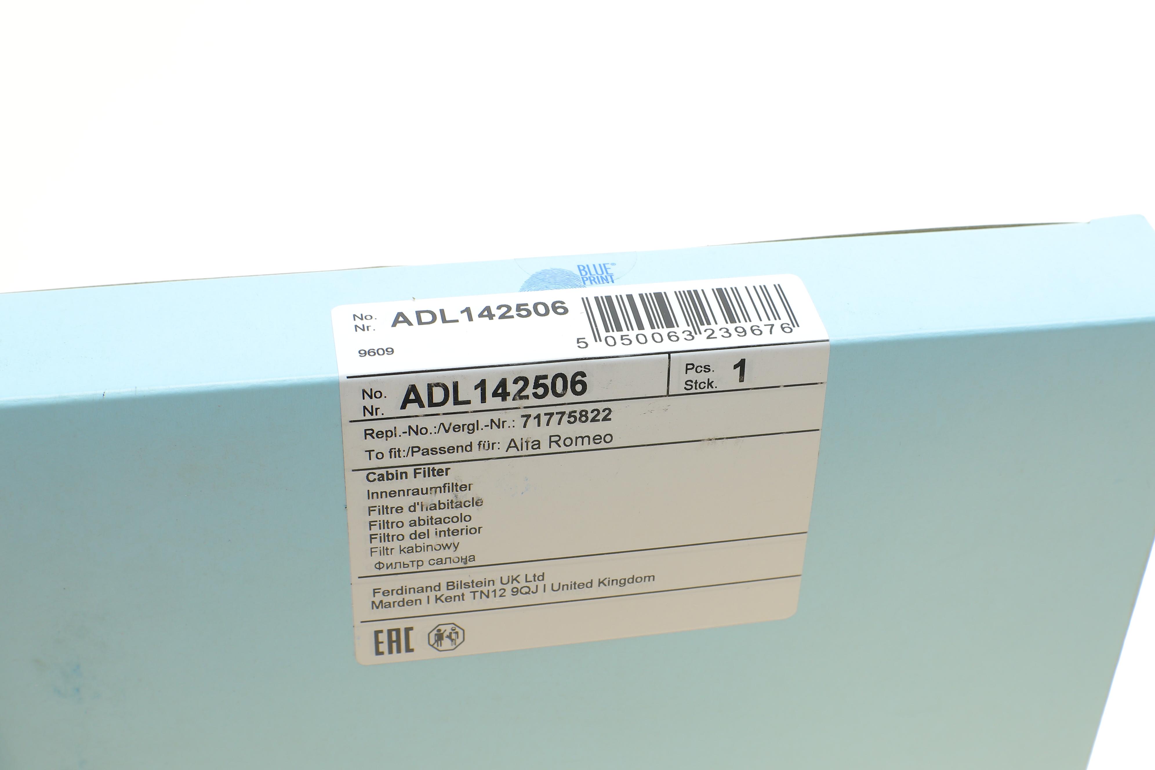 Фільтр салону Alfa Romeo Giulietta 10-20 (вугільний)