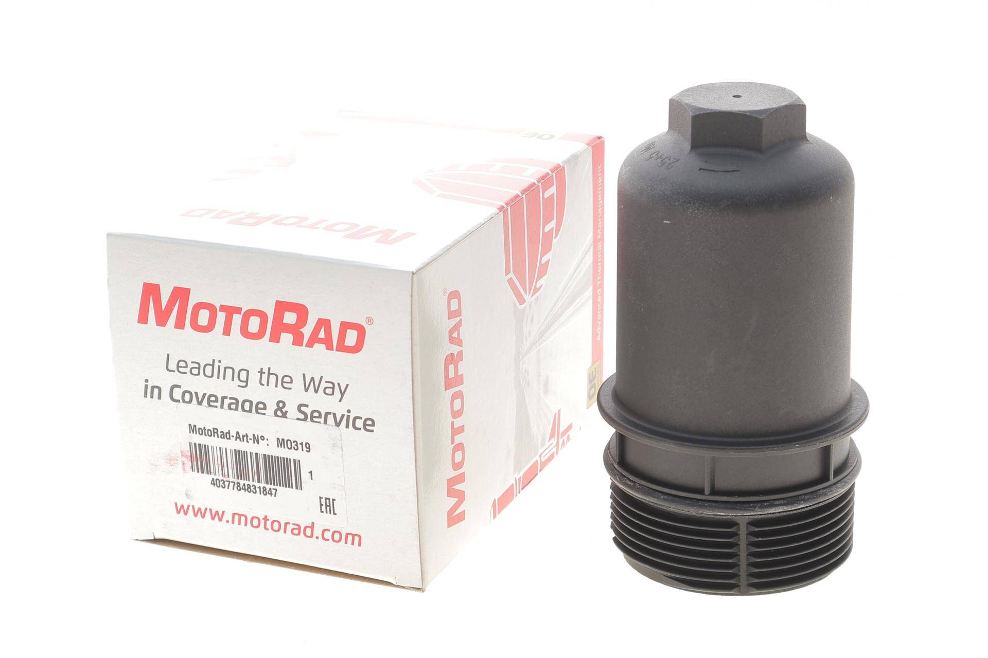 Кришка фільтра масляного VW Golf/Passat 1.8/2.0TSI 14-