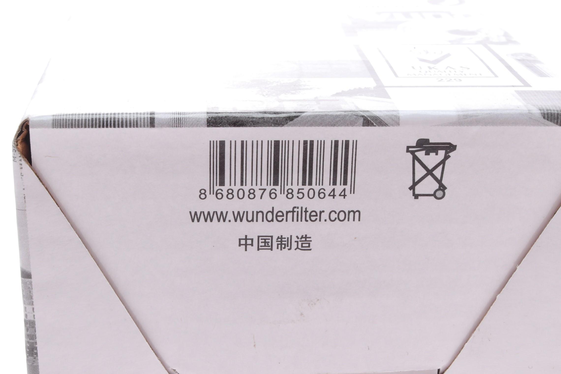 Фільтр паливний Land Rover Discovery V 3.0D 16-/Range Rover IV 3.0TD 12-