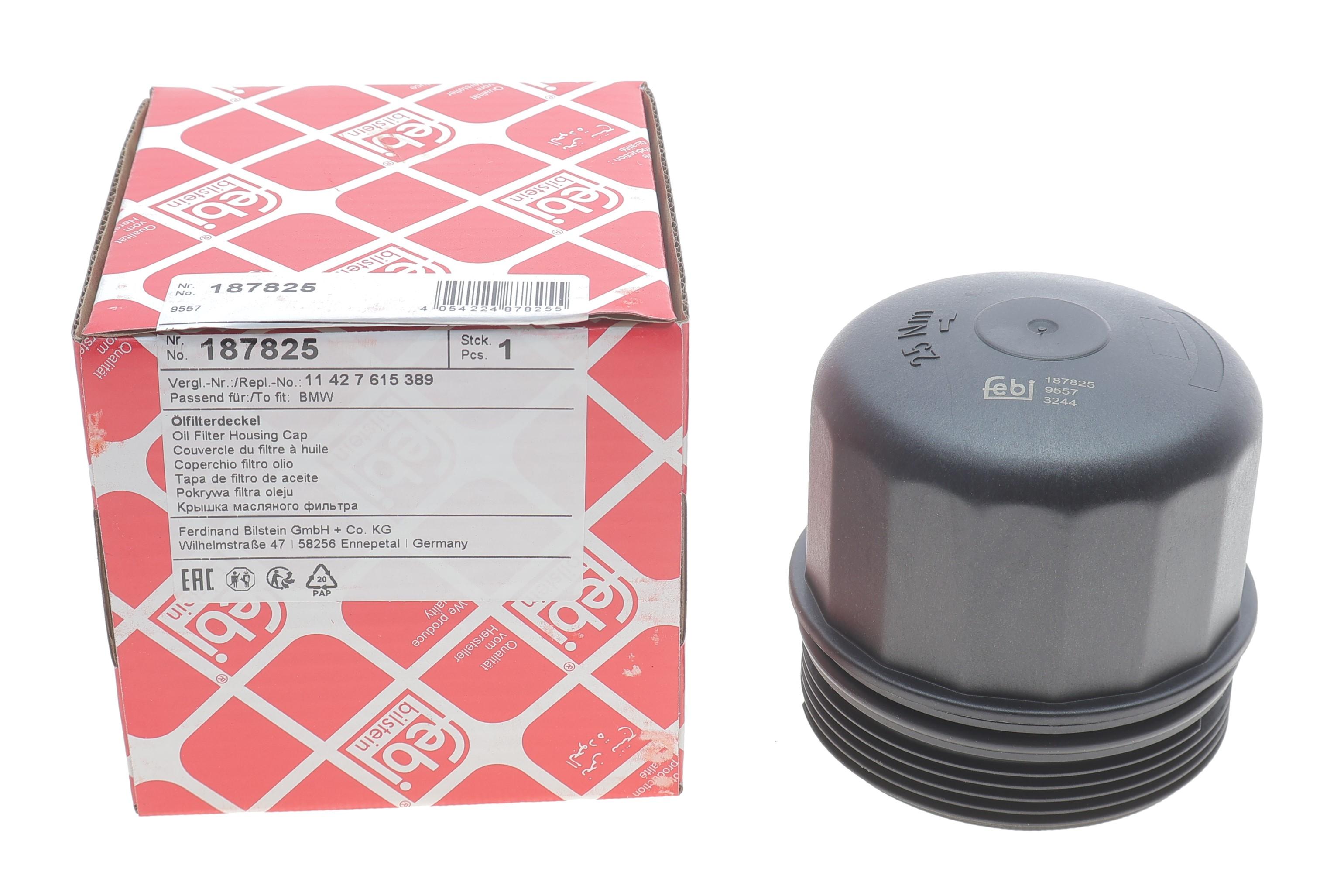 Кришка фільтра масляного BMW X5 (E70/F15/F85)/X6 (E71/E72/F16/F86) 09-19 N63/S63