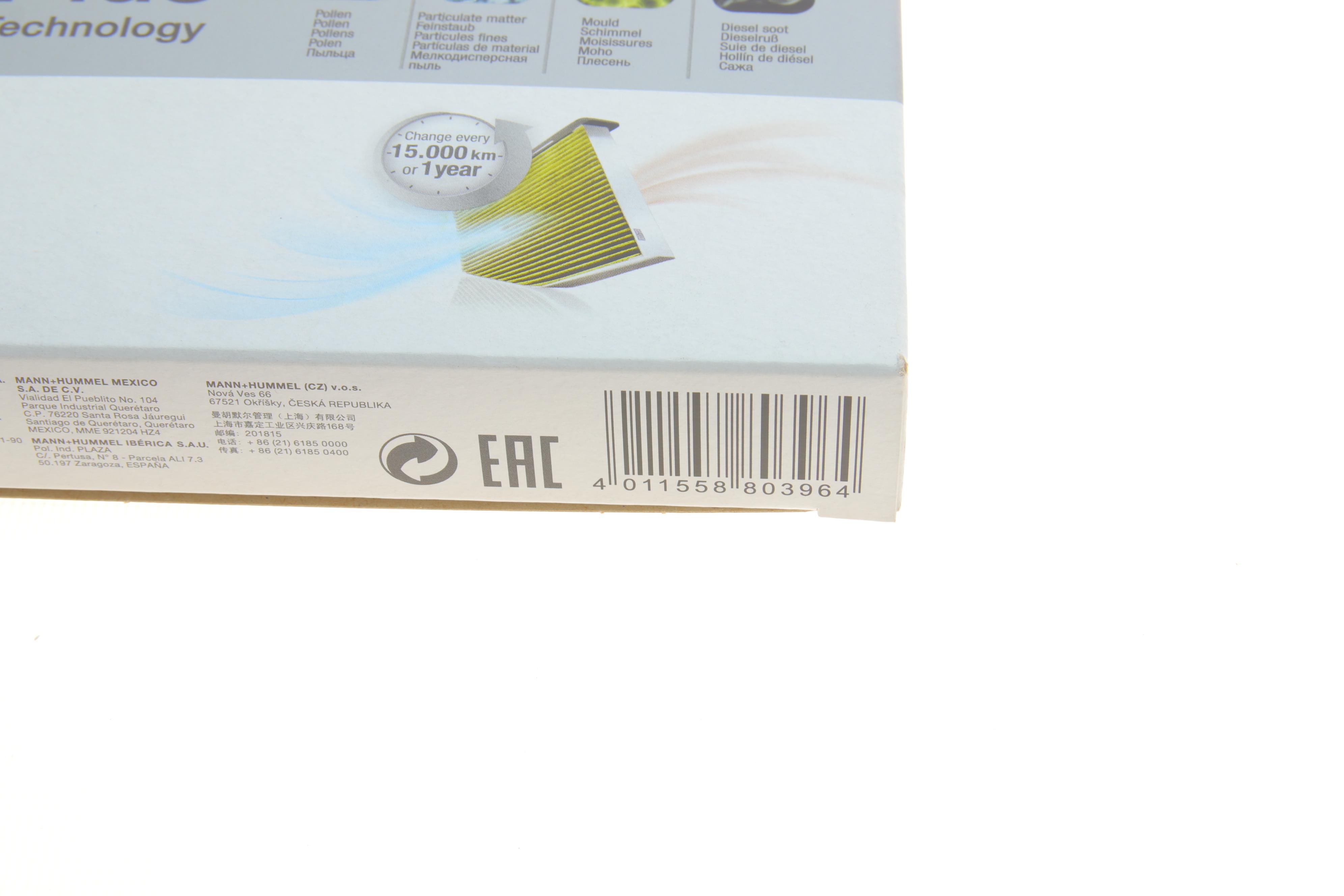 Фільтр салону Hyundai Tucson 04-/IX35 10-/Kia Sportage 10- (вугільний/антибактеріальний)