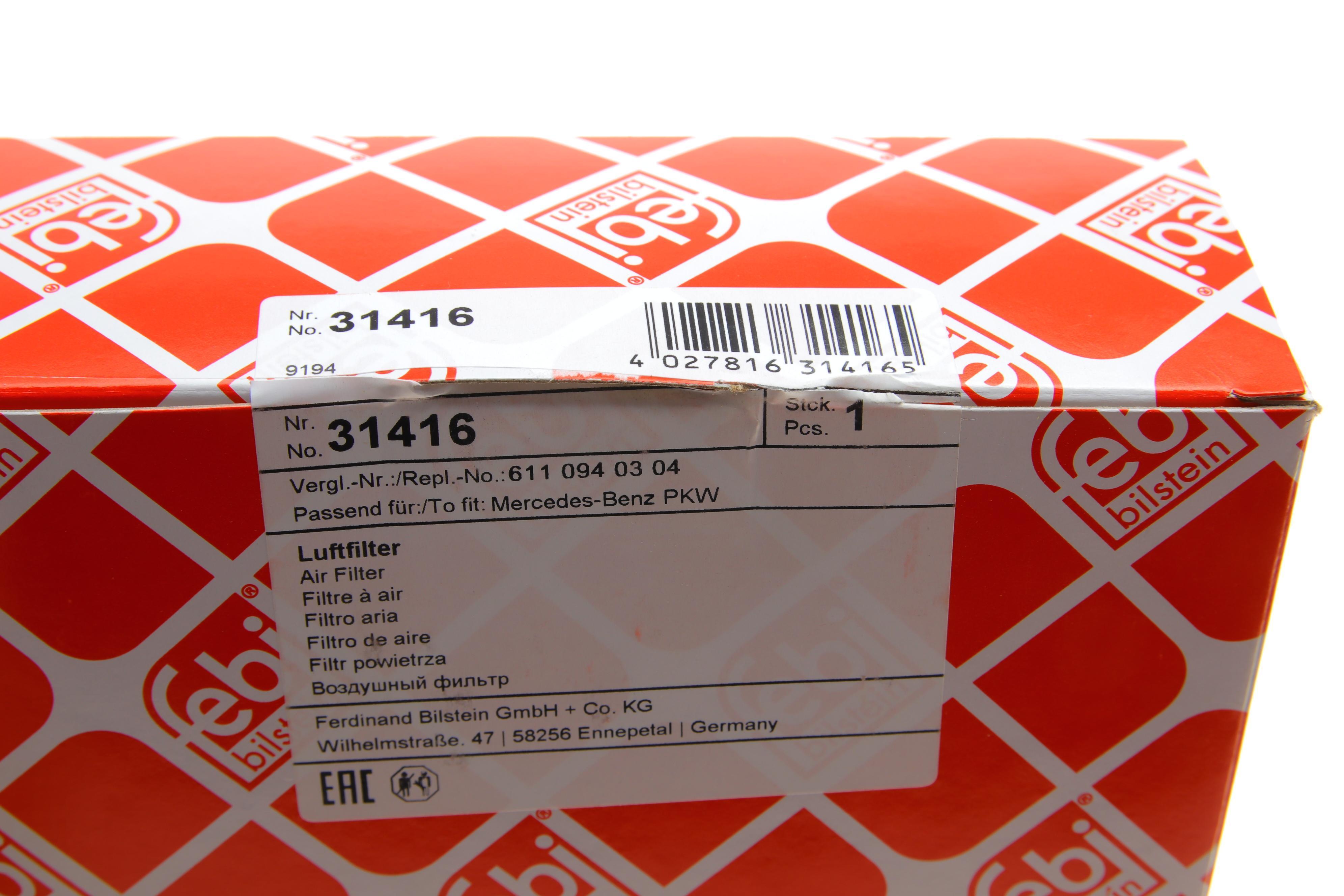 Фільтр повітряний MB (W210/220) 95-08