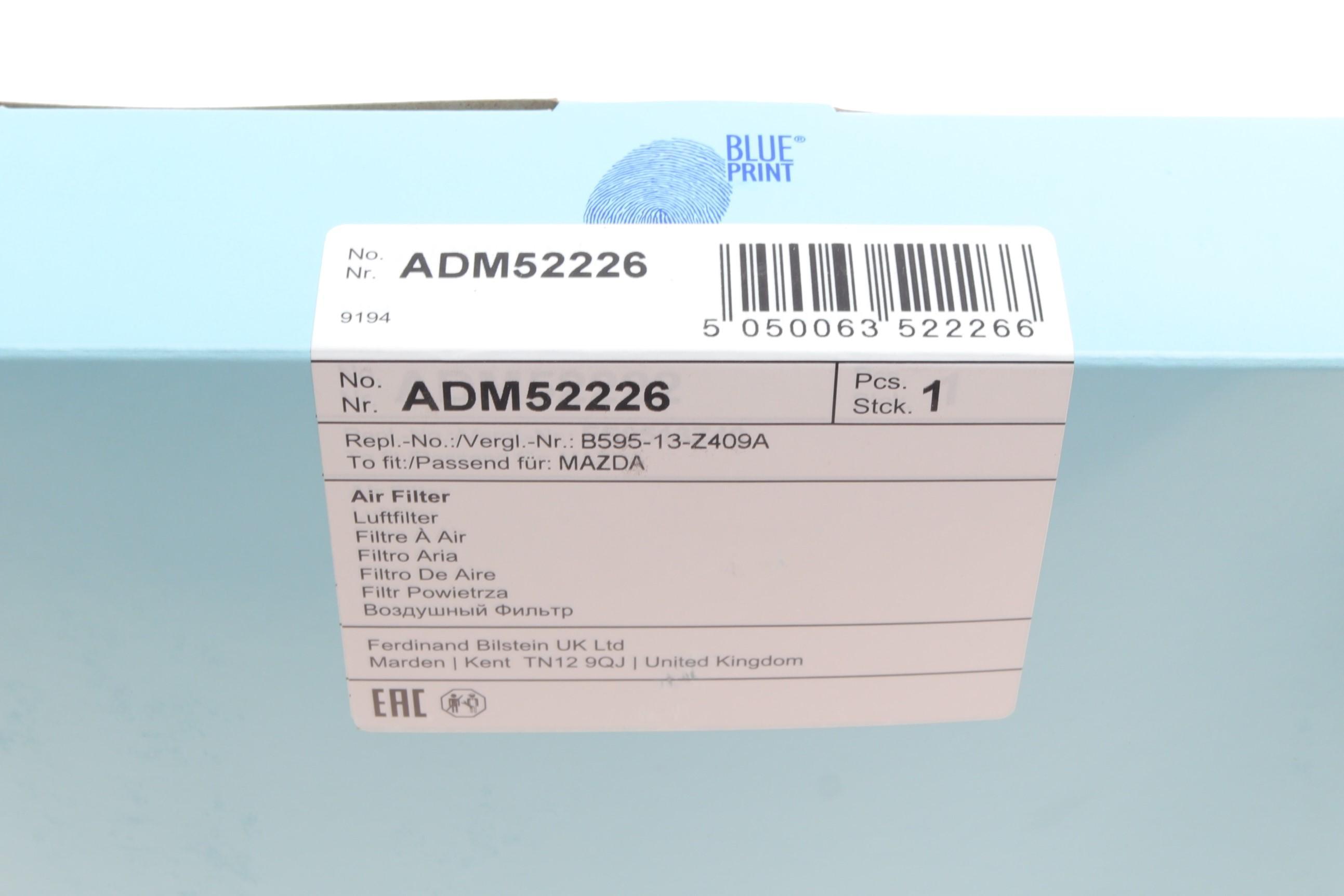 Фільтр повітряний Mazda 323 1.3-1.8 94-04