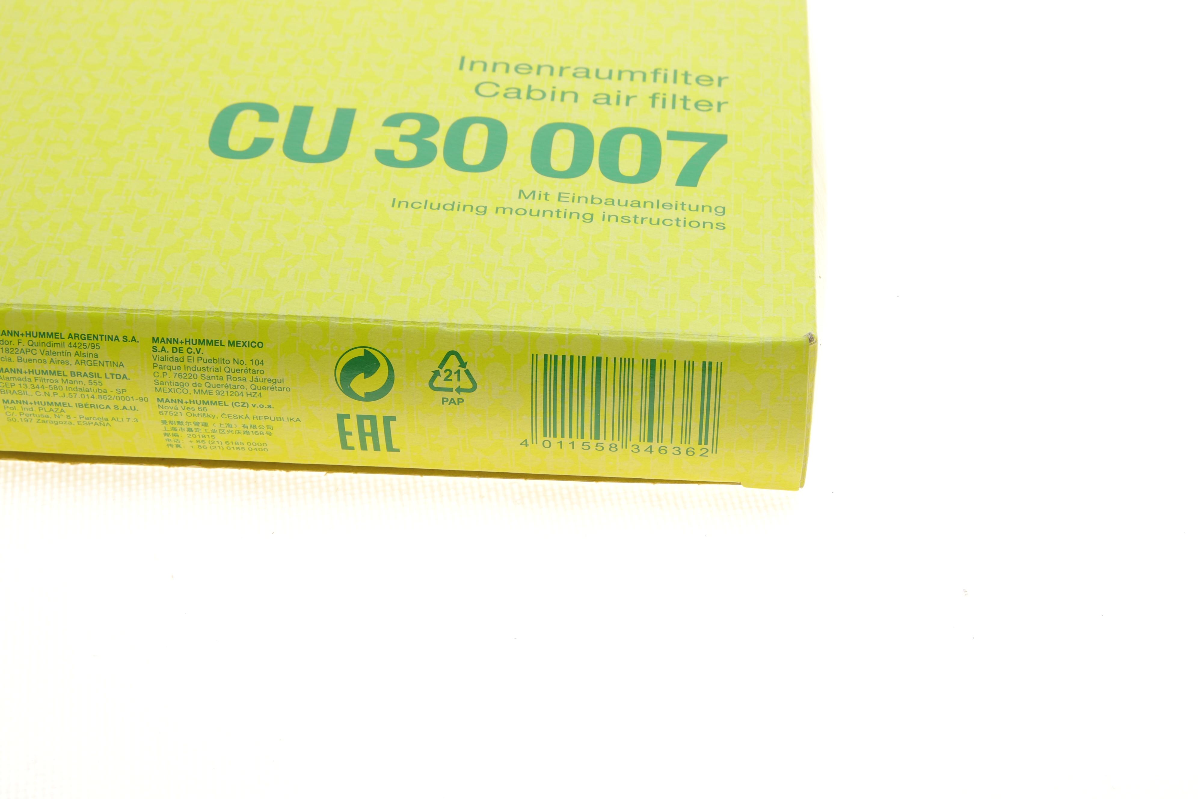 Фільтр салону BMW 3 (G20/G80)/X3 (G01/F97)/X4 (G02/F98) 17-