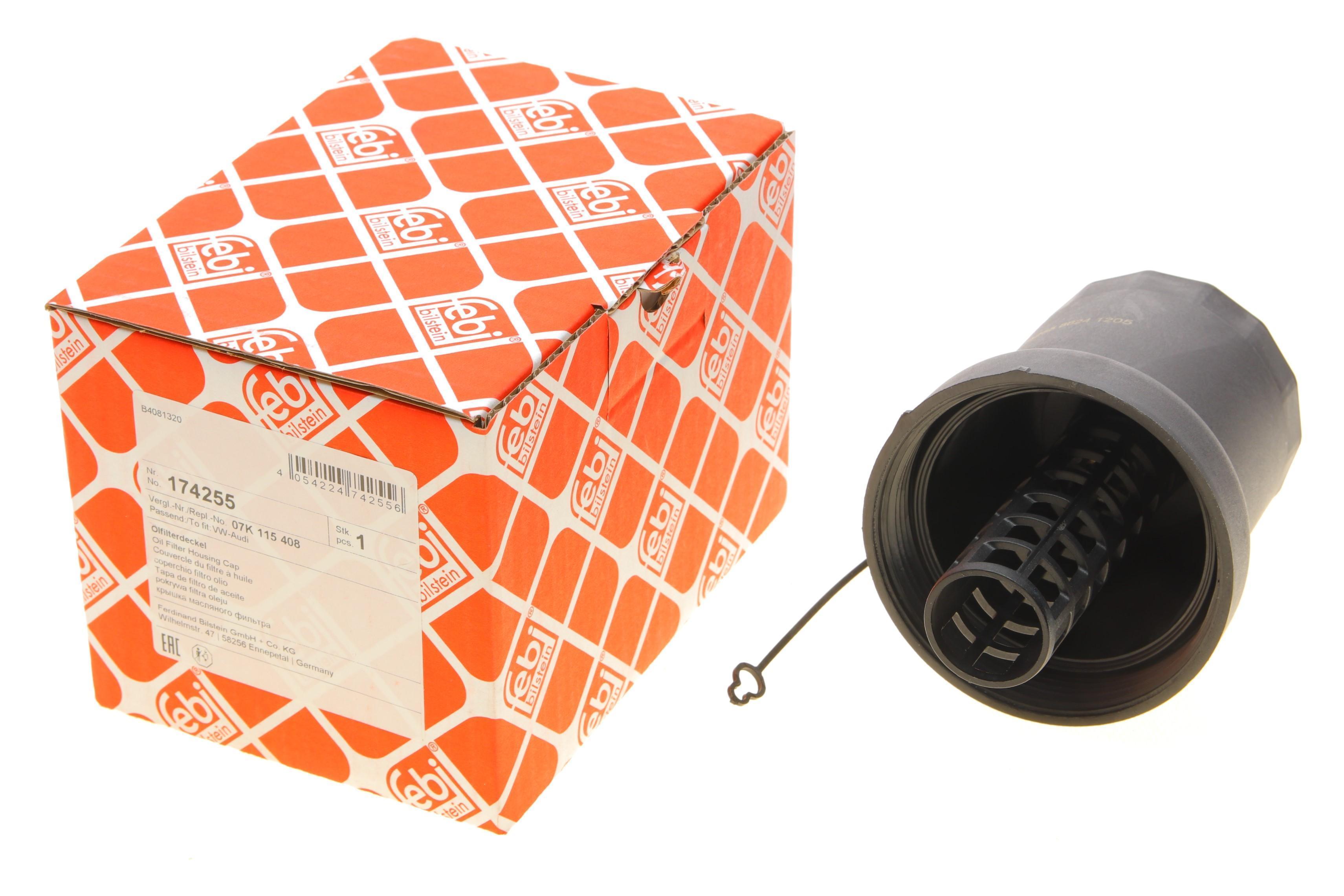 Кришка фільтра масляного VW Golf/Jetta/Passat 2.5 07-