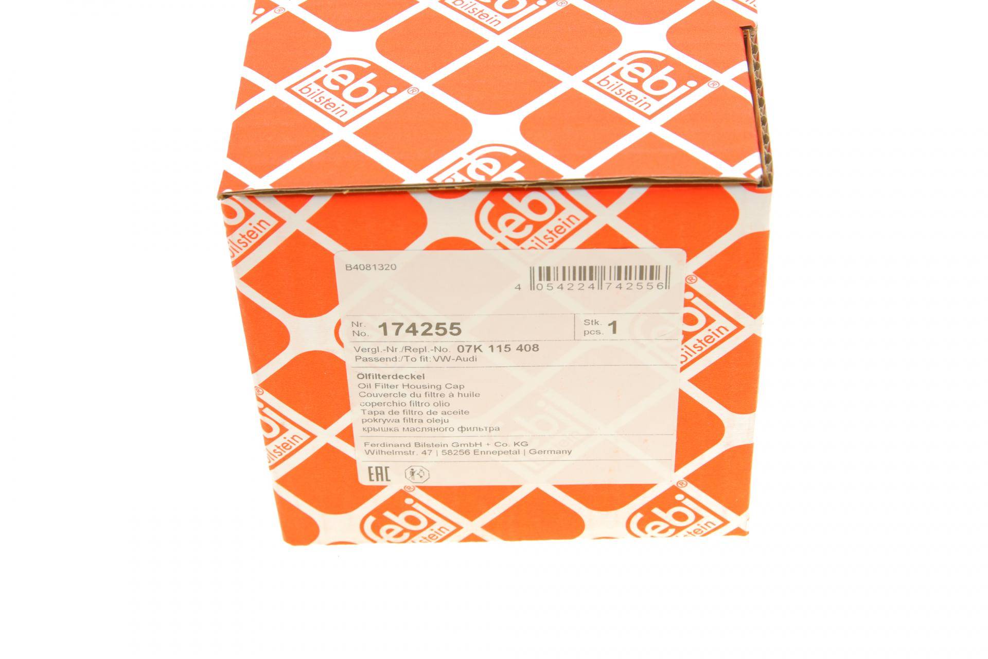 Кришка фільтра масляного VW Golf/Jetta/Passat 2.5 07-