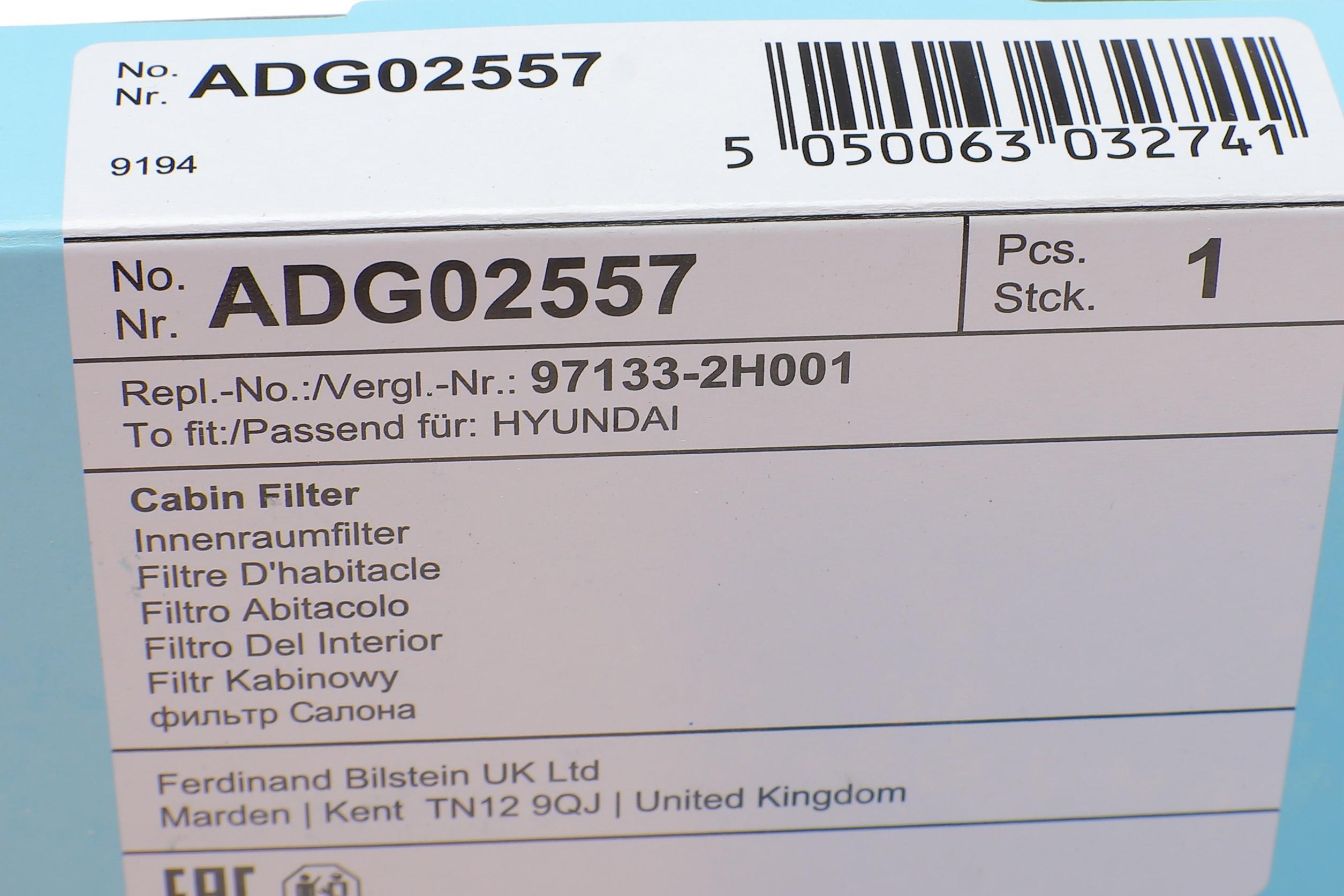 Фільтр салону Hyundai Accent III/i30 05-