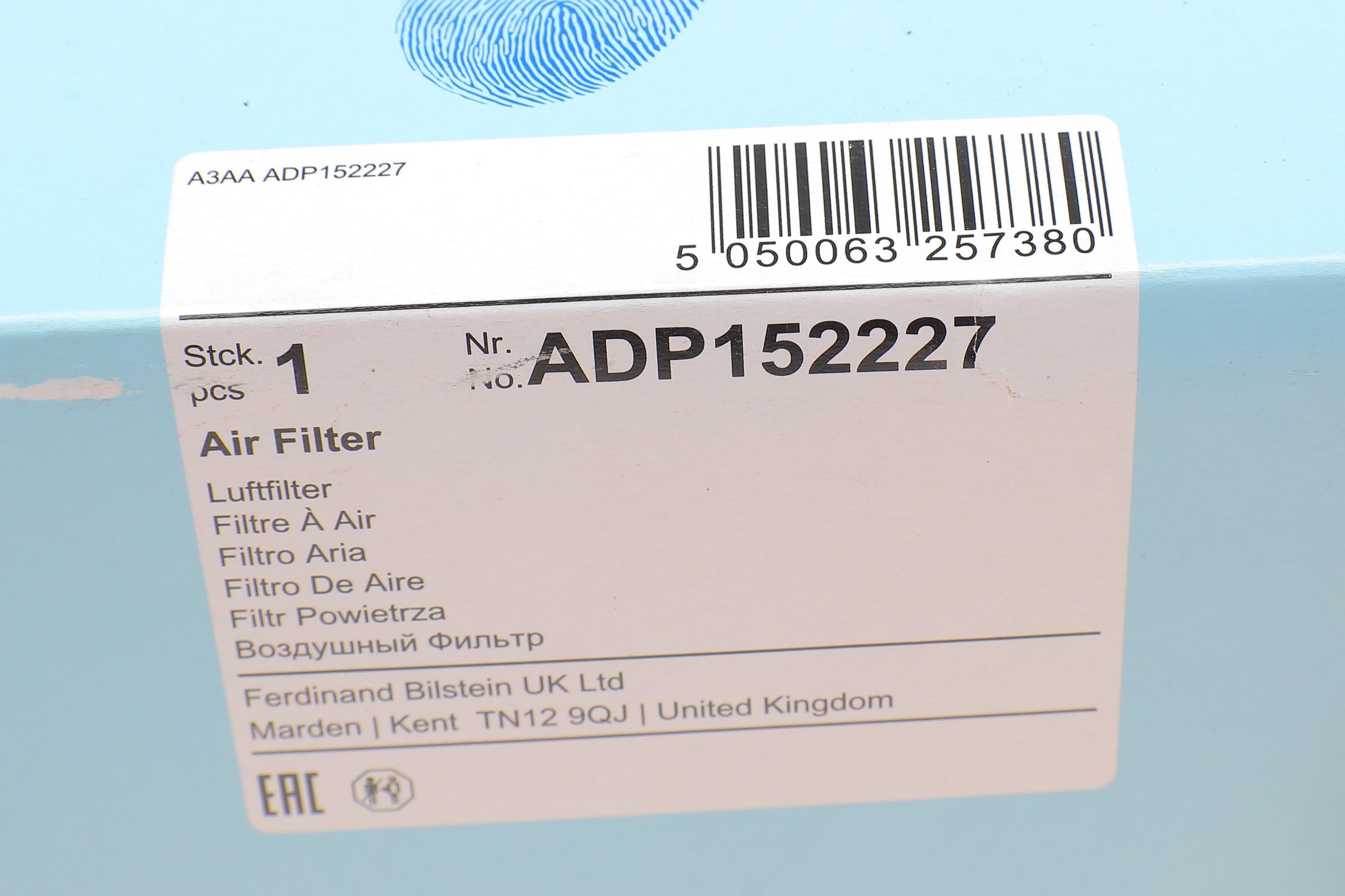 Фільтр повітряний Citroen C4/Peugeot 307 1.8 16V/2.0 16V 04-