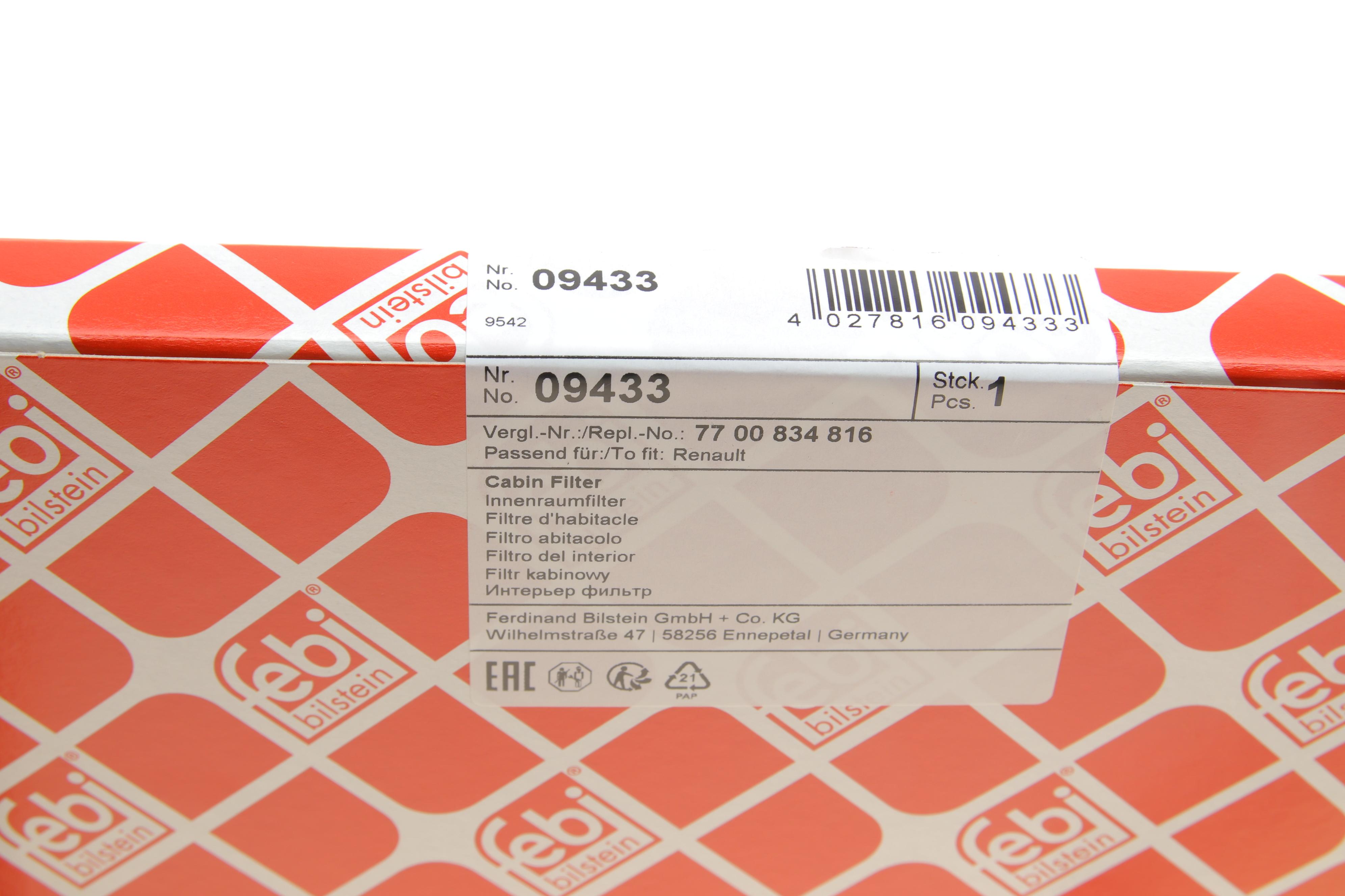 Фільтр салона Renault Laguna I 95-01