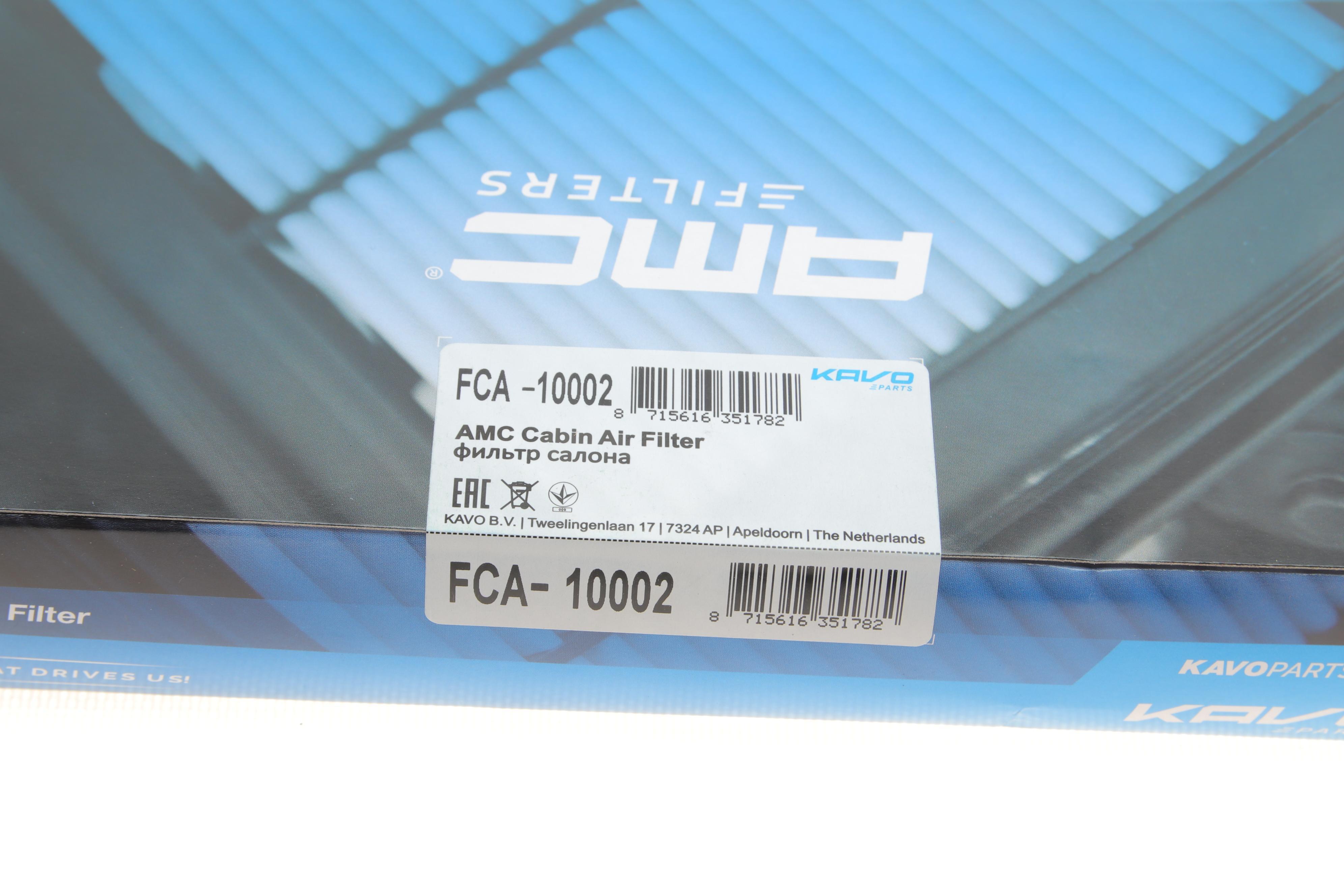 Фільтр салону Citroen Berlingo/Peugeot Partner 1.1-2.0HDI -08