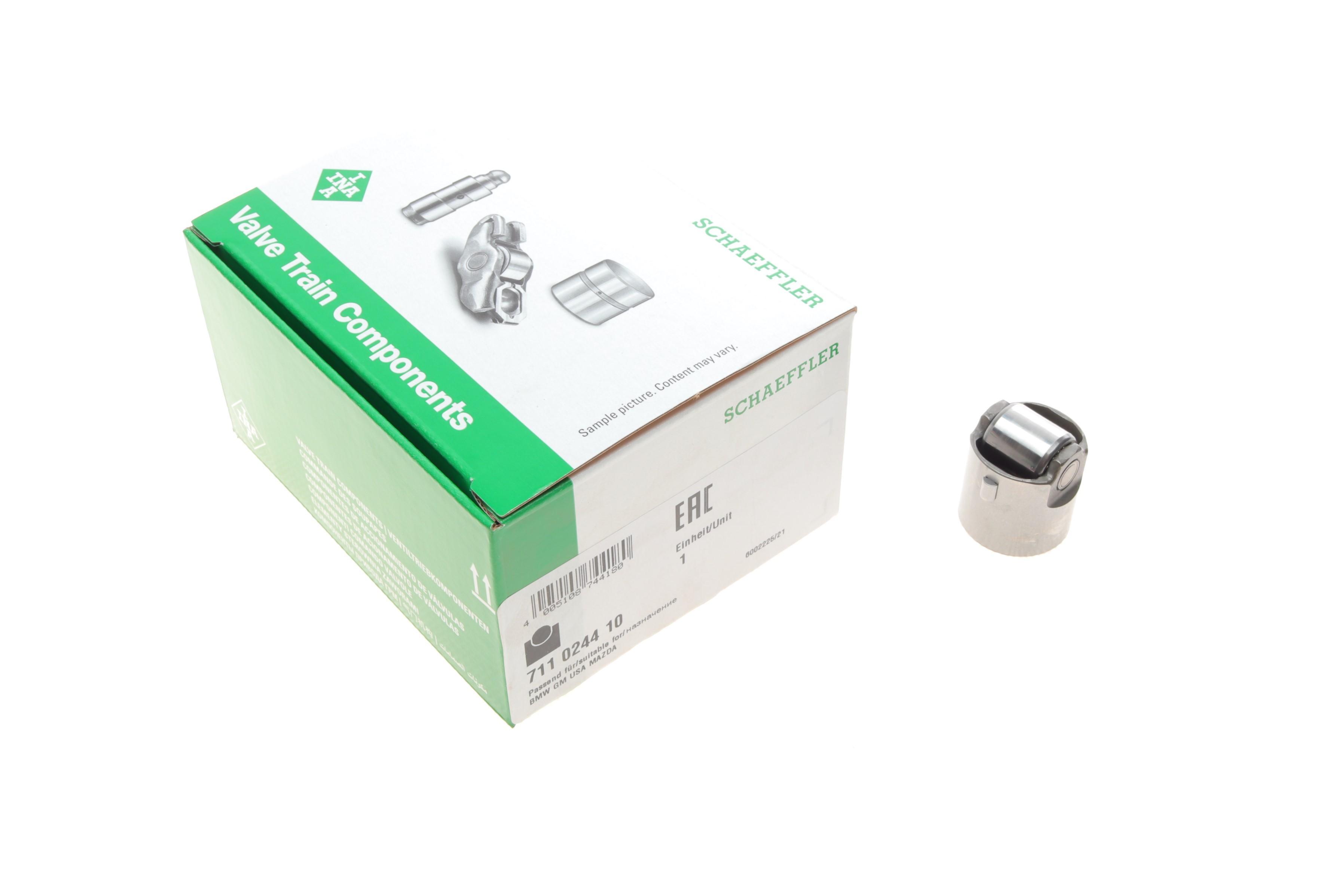 Штовхач паливного насосу VW Caddy III/IV 1.2TSI 10- (25,56x29.22)