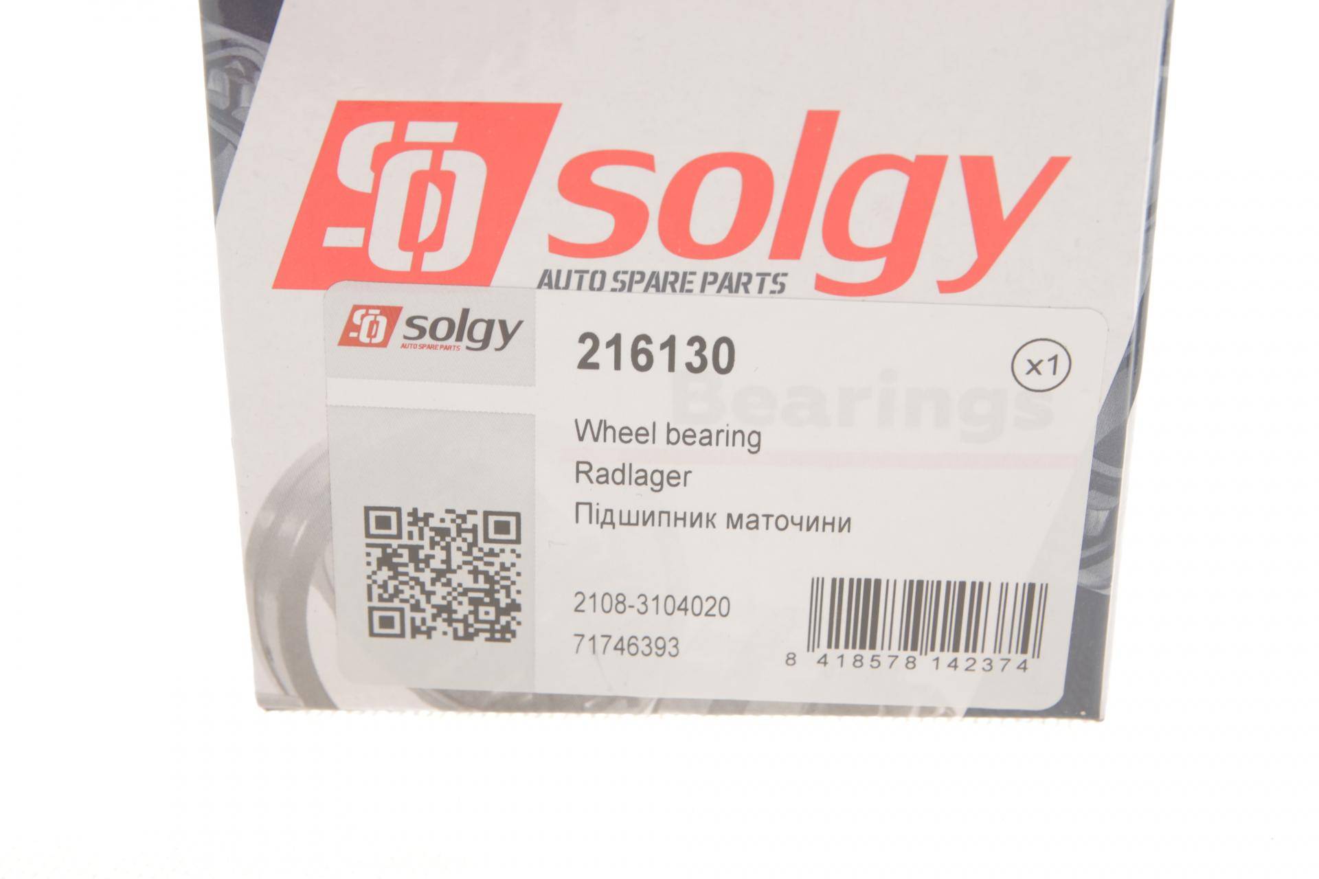 Підшипник маточини (задньої) Lada 95- (30x60x37) (к-кт)