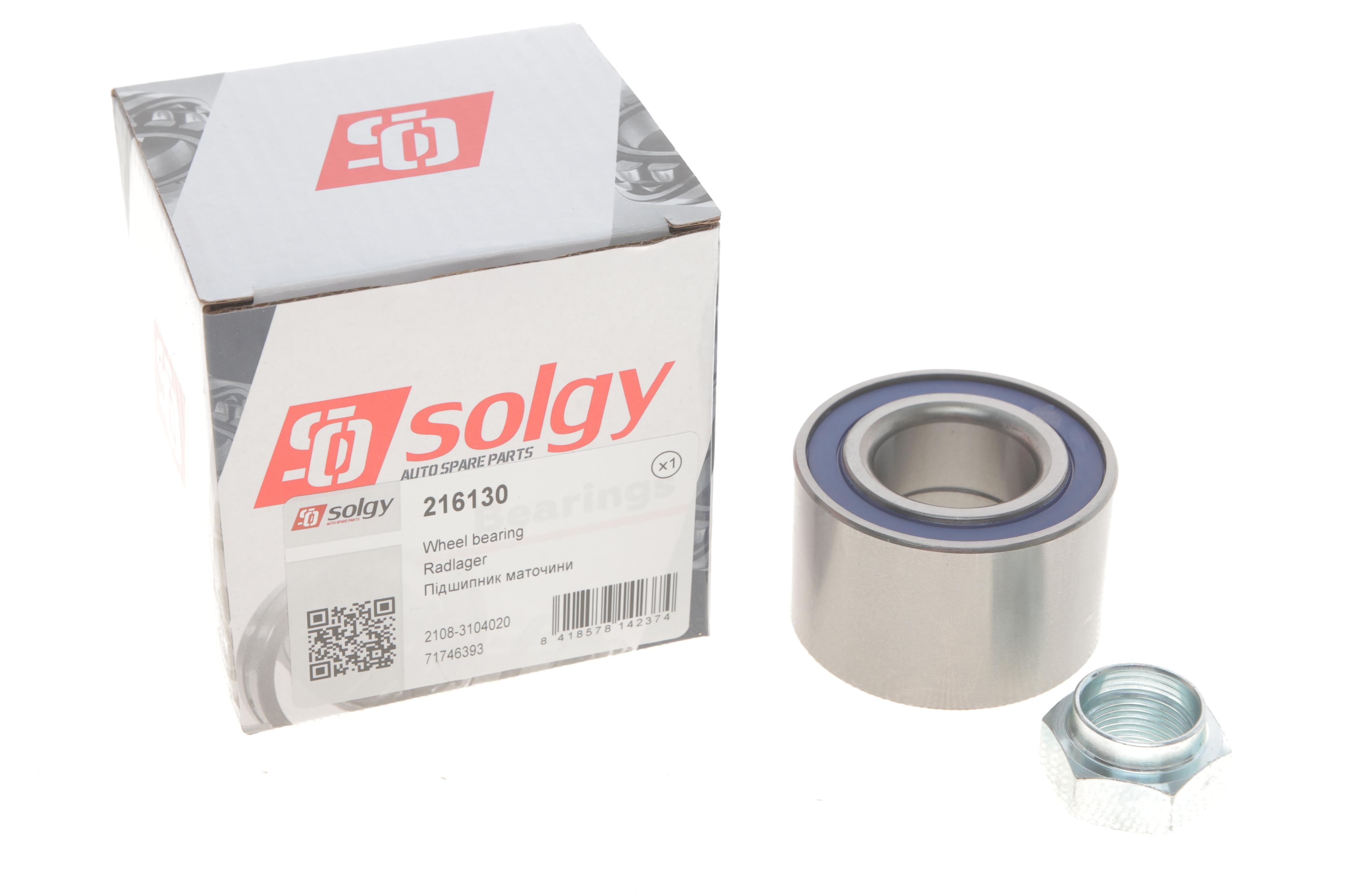 Підшипник маточини (задньої) Lada 95- (30x60x37) (к-кт)