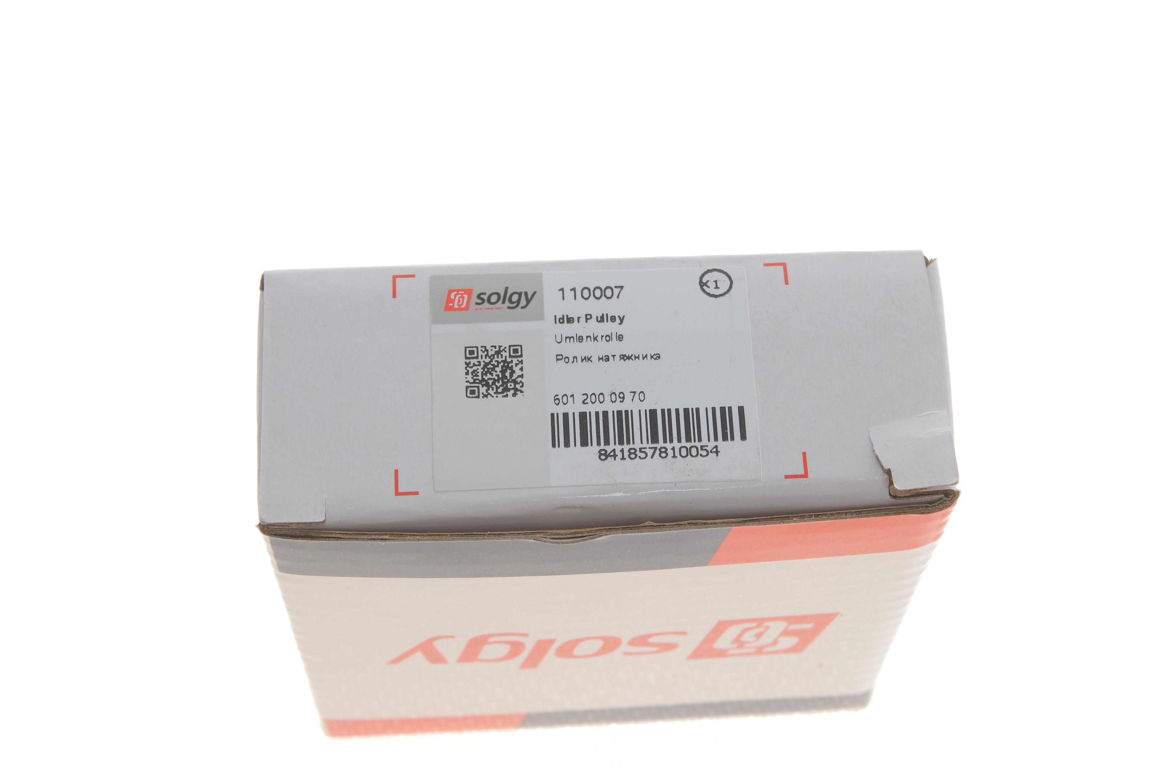 Ролик генератора MB OM601-603 (гладкий) (натяжний)