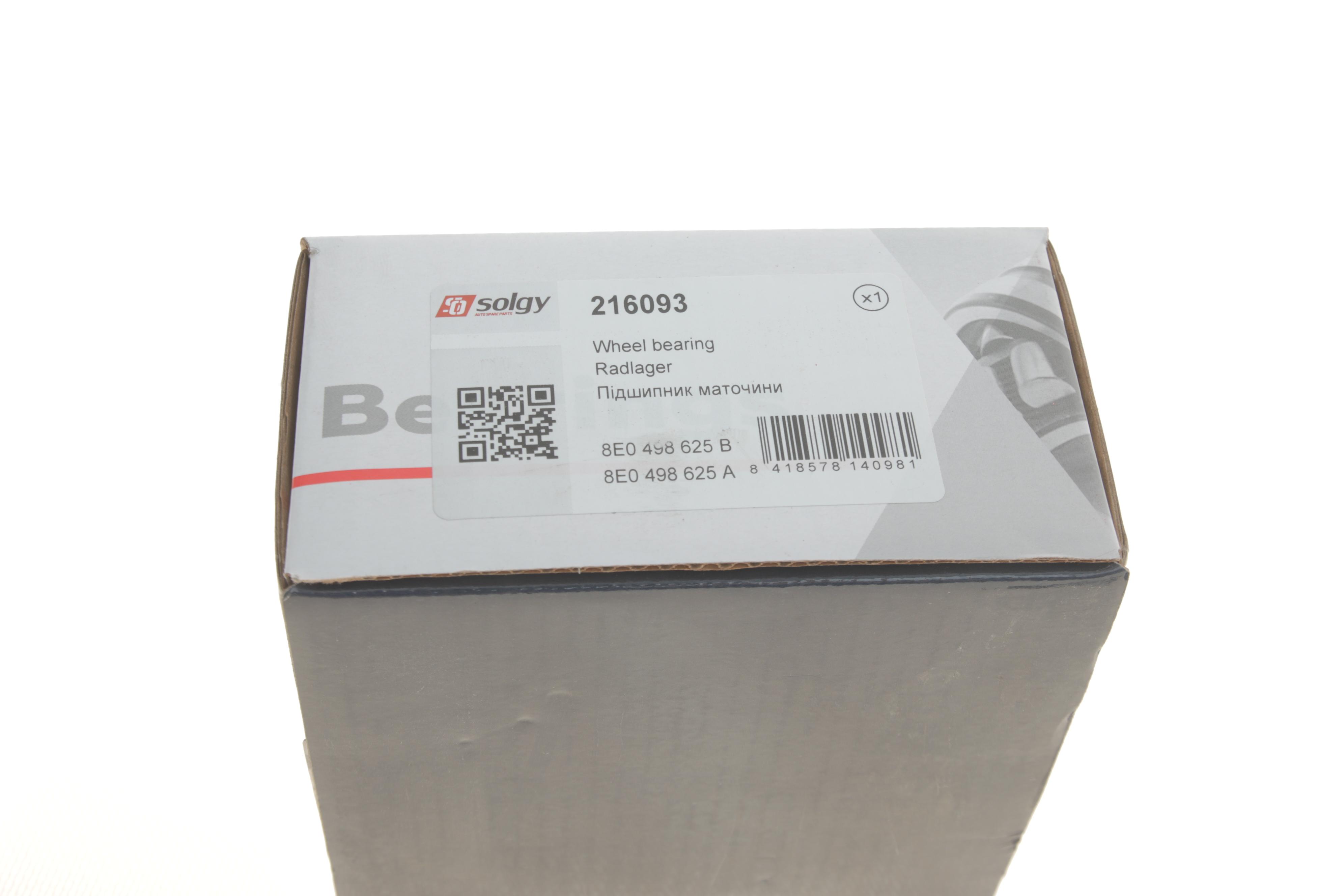 Підшипник маточини (передньої) Audi A4/A6/A8 Quattro 98- (к-кт)