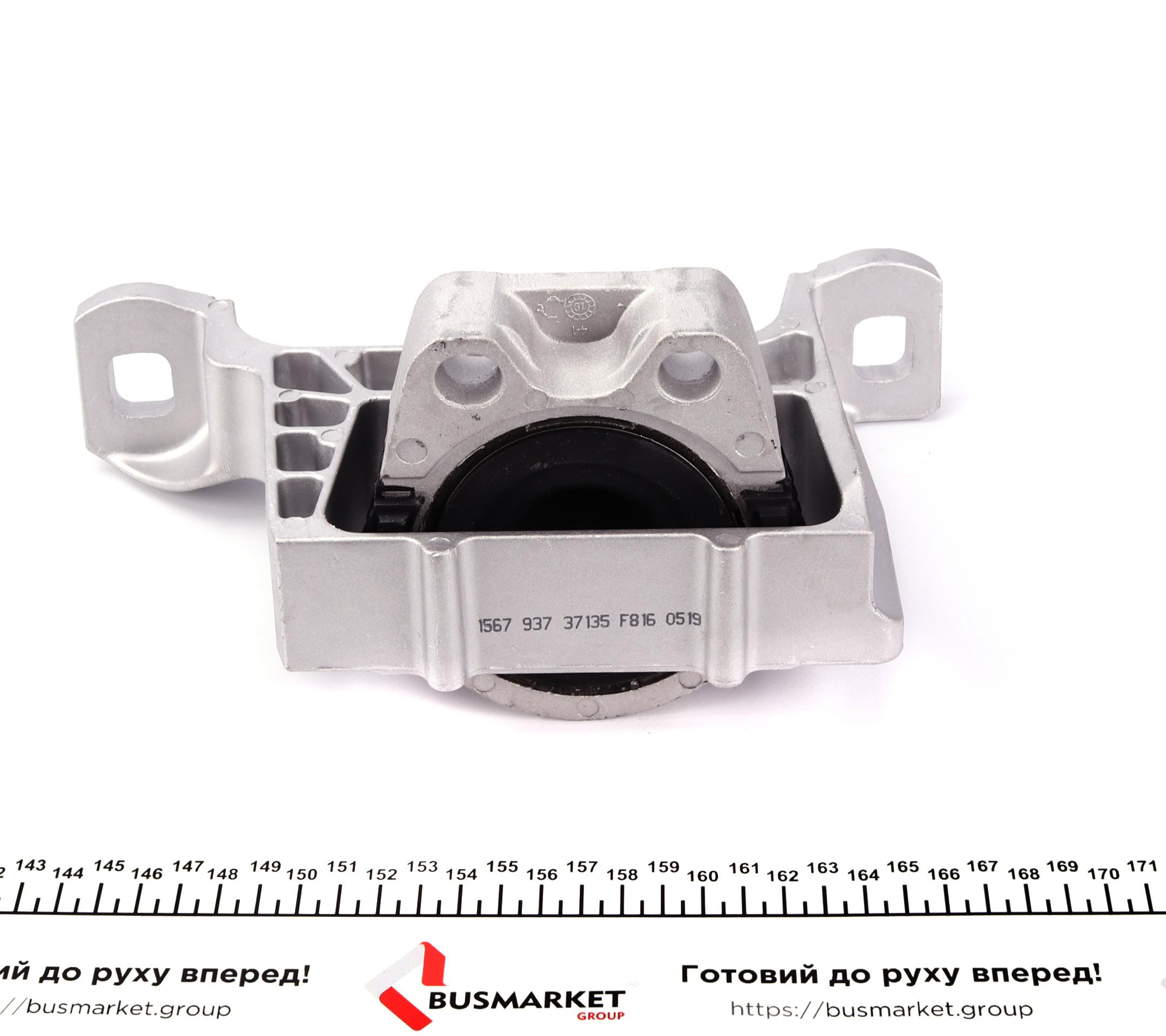 Подушка двигуна (R) Ford Connect 1.6 TDCi 13-