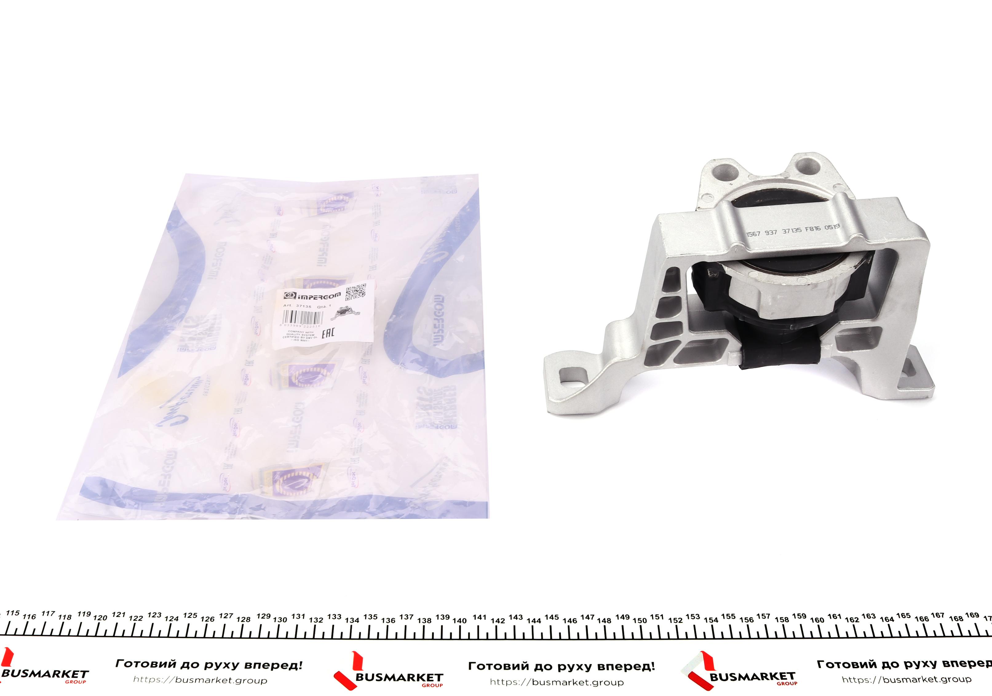 Подушка двигуна (R) Ford Connect 1.6 TDCi 13-