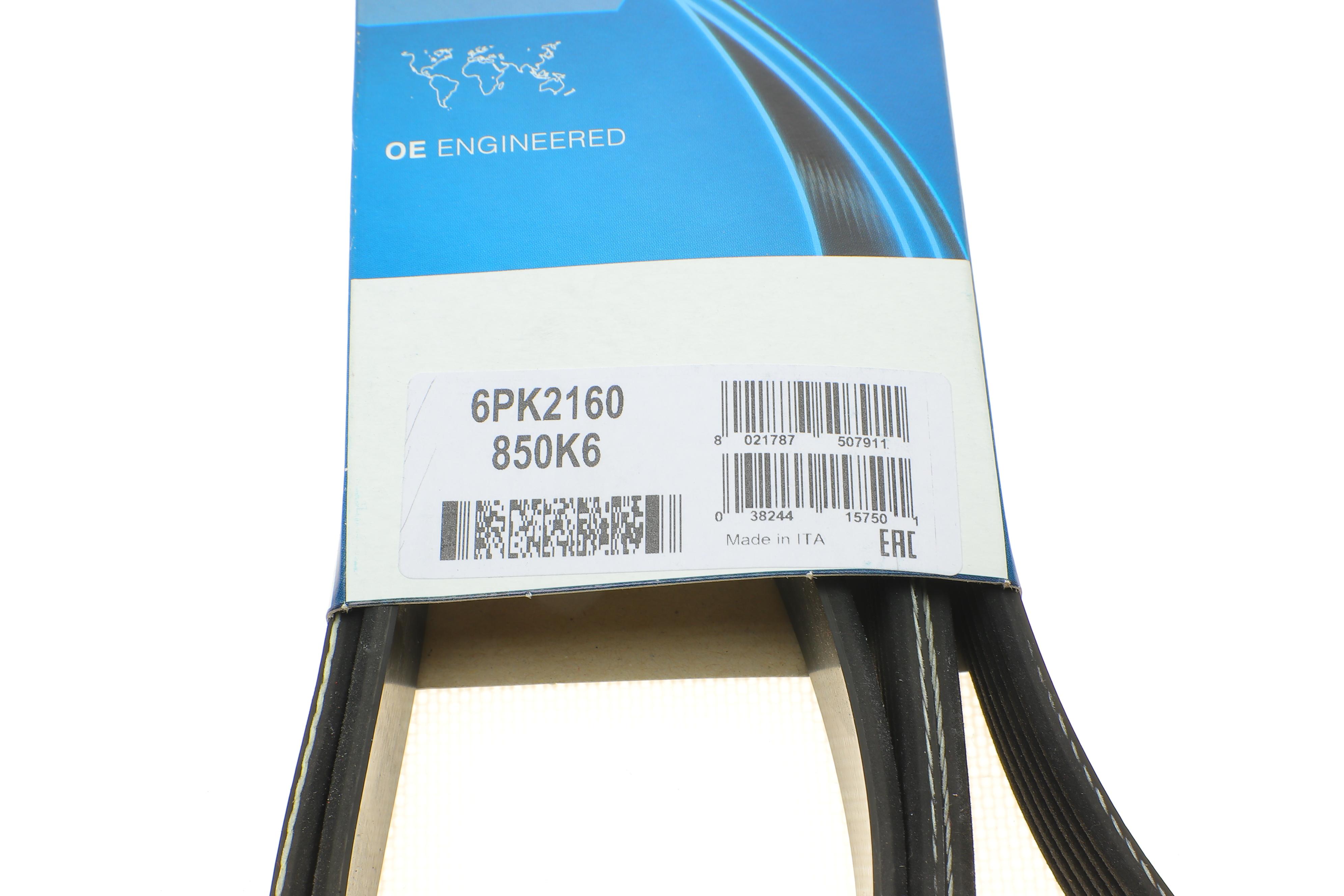 Ремінь генератора MB Vito (W638) 2.2CDI