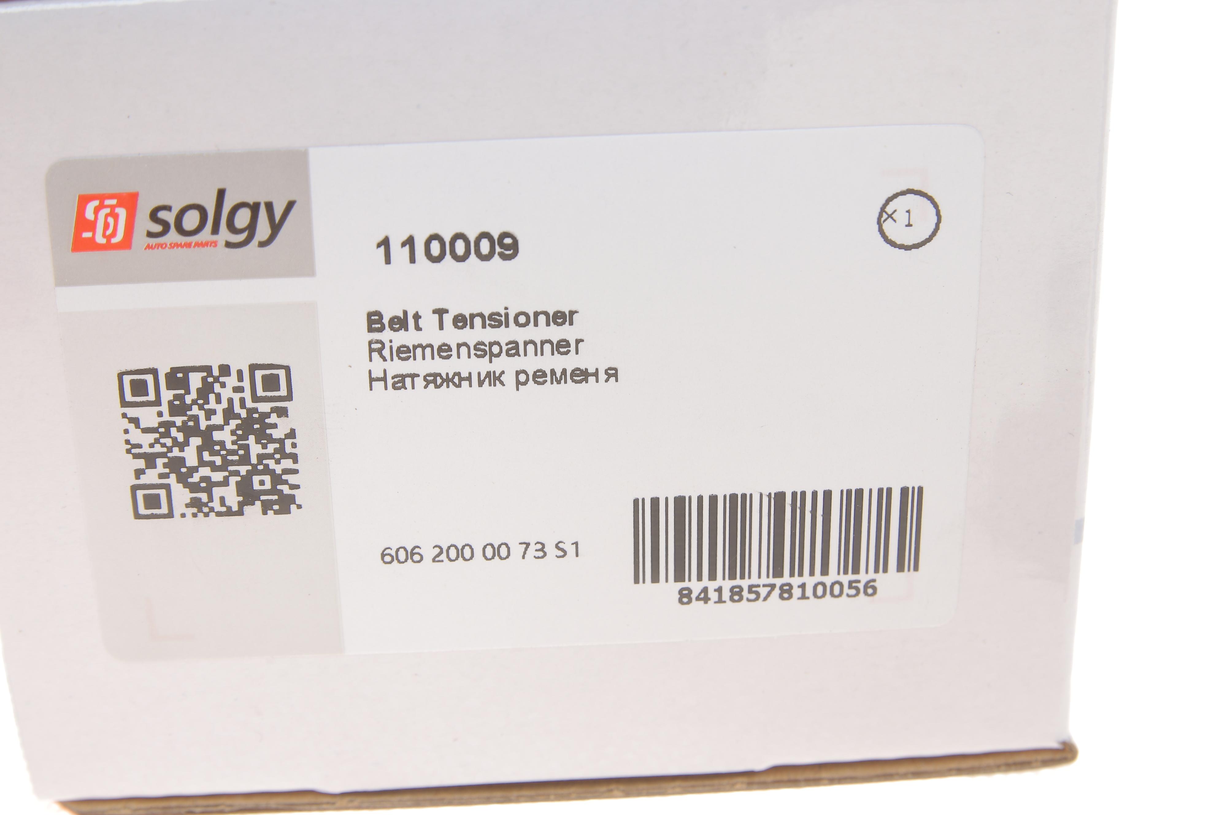 Натяжник ременя генератора MB Sprinter 2.9TDI 96- (кивачка)