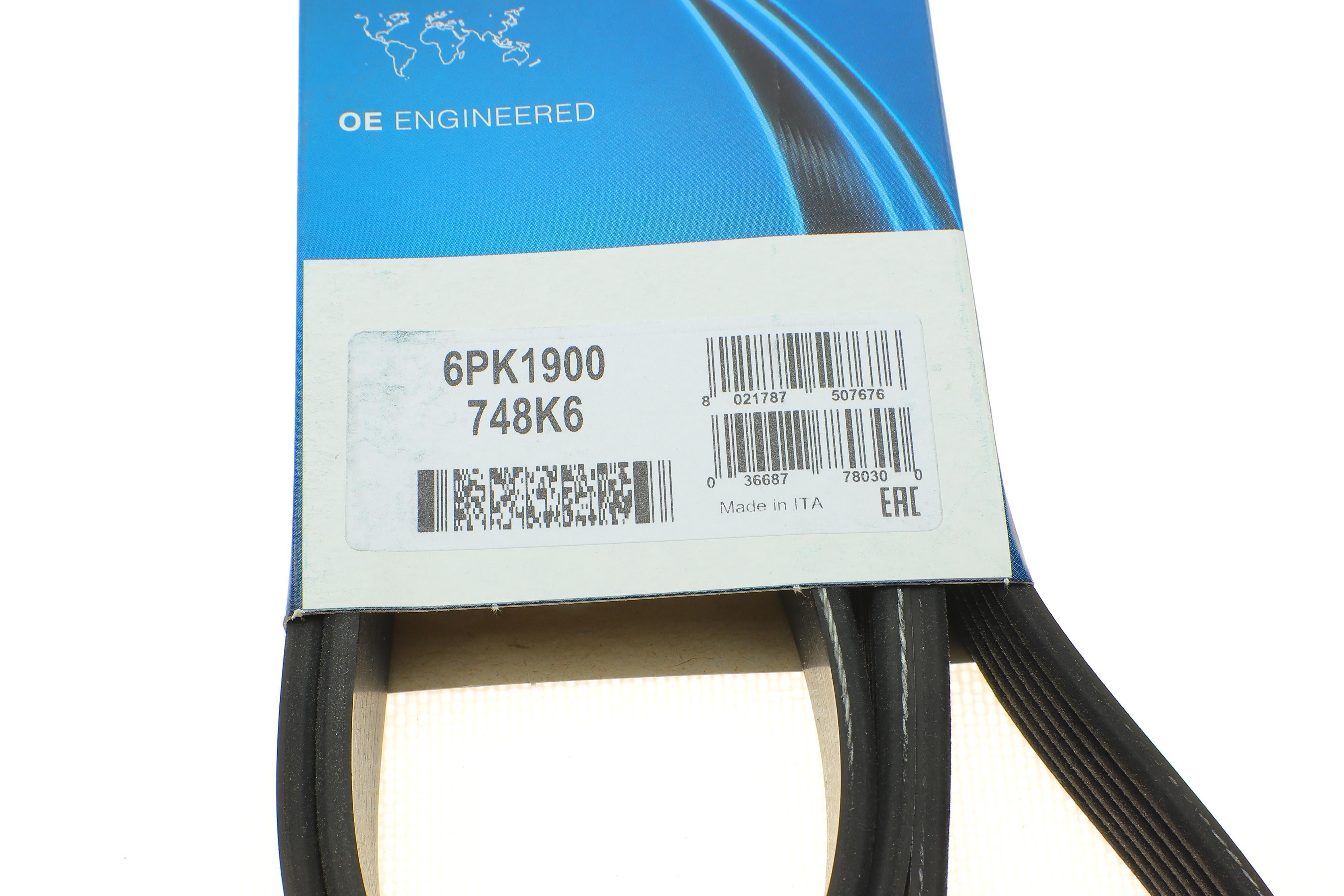 Ремінь генератора VW T4 2.0i 91-03/Opel Vectra A/B