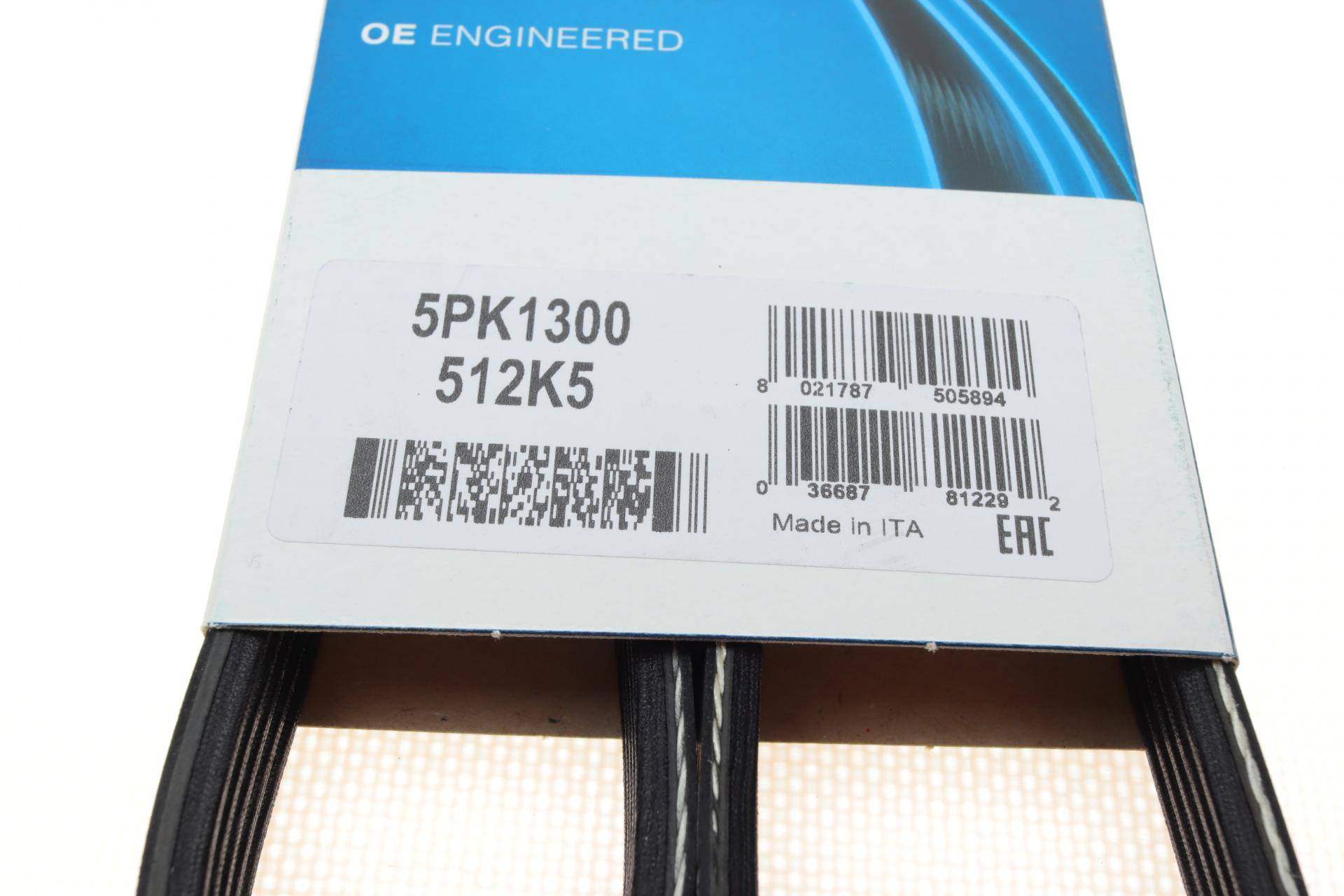 Ремінь генератора VW Passat B5/Audi A4/A6 1.6/1.8 95-