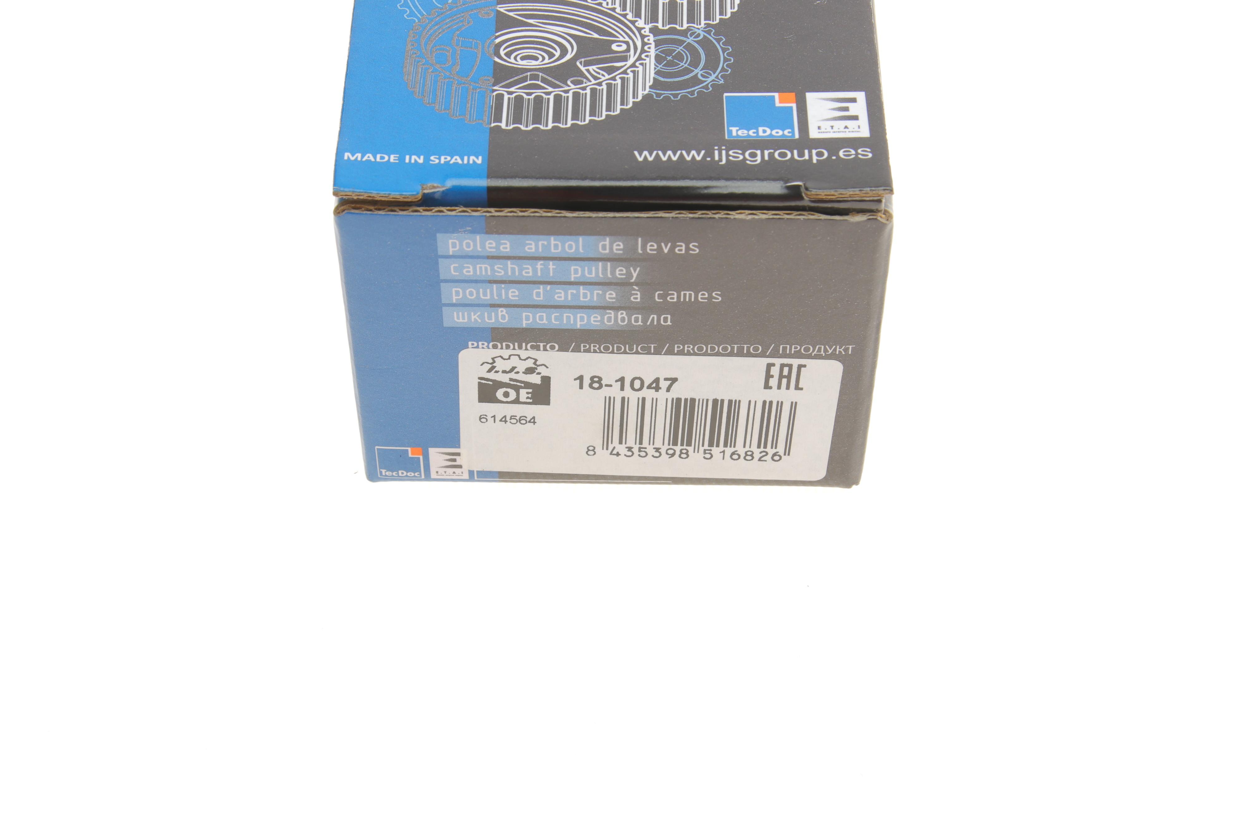 Шестерня колінвалу Opel Kadett/Vectra A 88-95