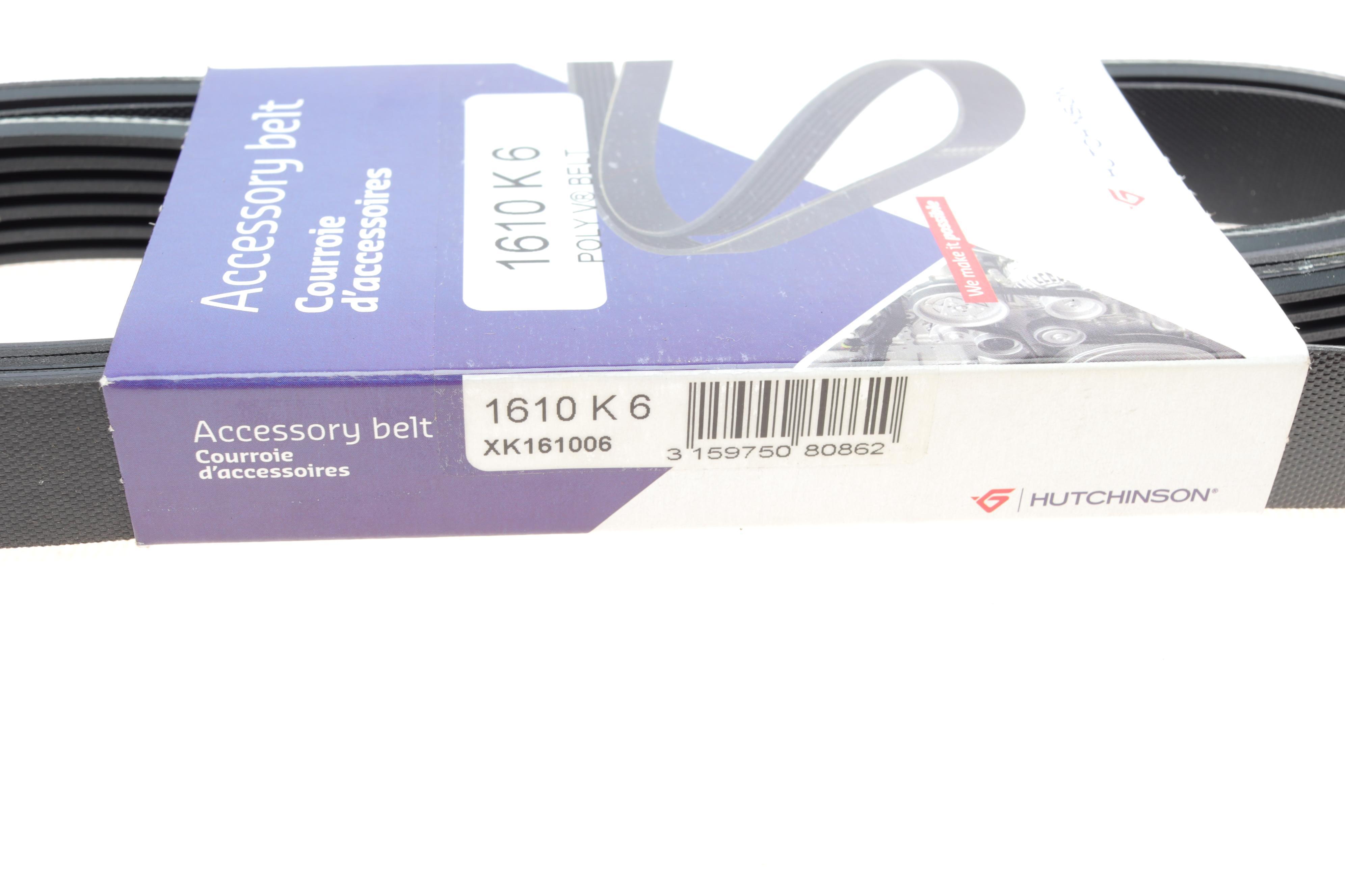 Ремінь генератора VW Crafter 2.0TDI 06- (6PK1610)