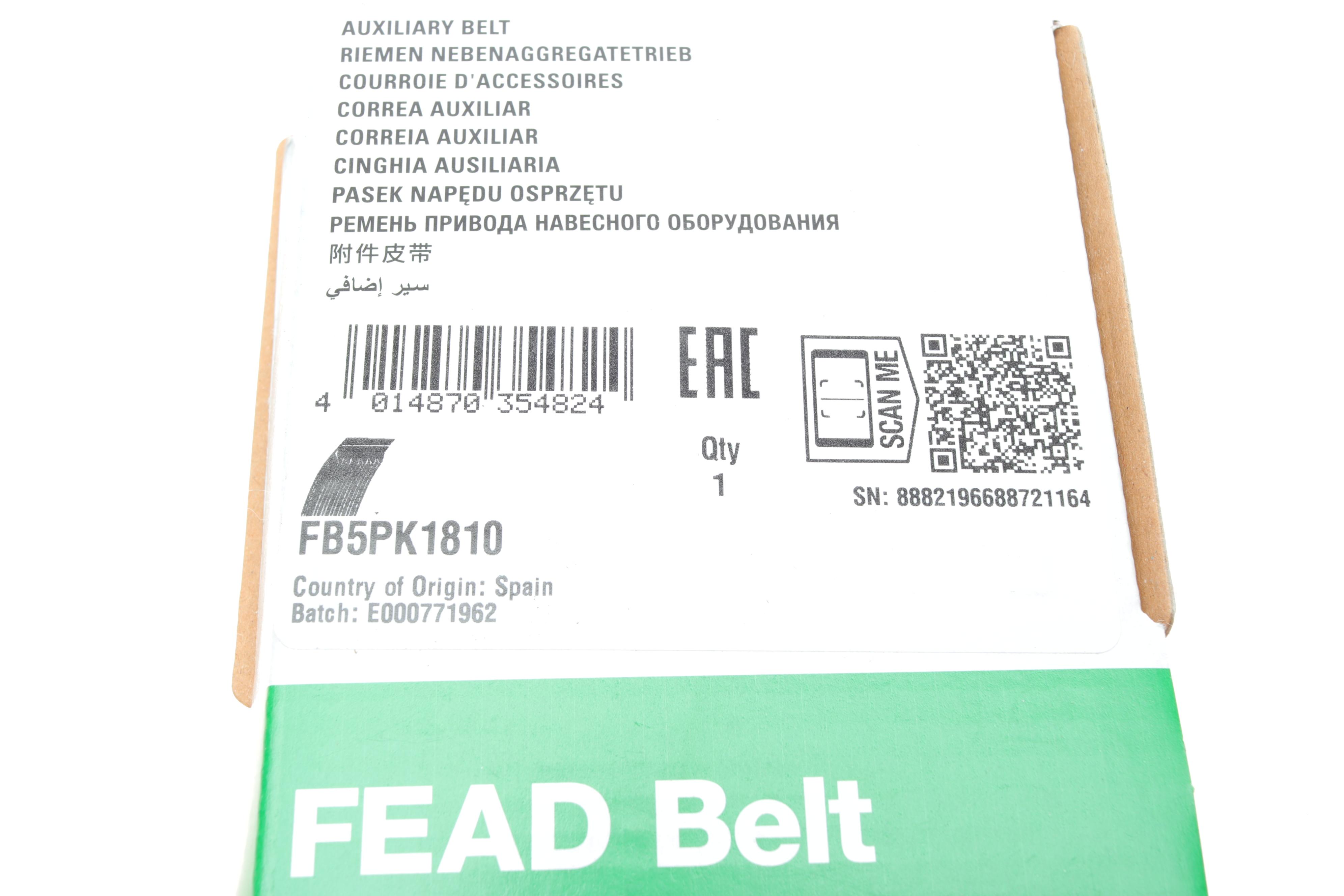 Ремінь генератора Hyundai Tucson 15-/i20/i30/i40/Accent/Kia Ceed/Rio 05-/Sportage 10- (5PK1810)