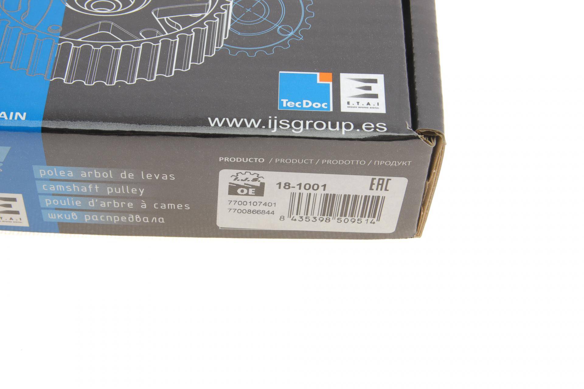 Шестерня розподільного валу Renault Kangoo 1.9D 98-