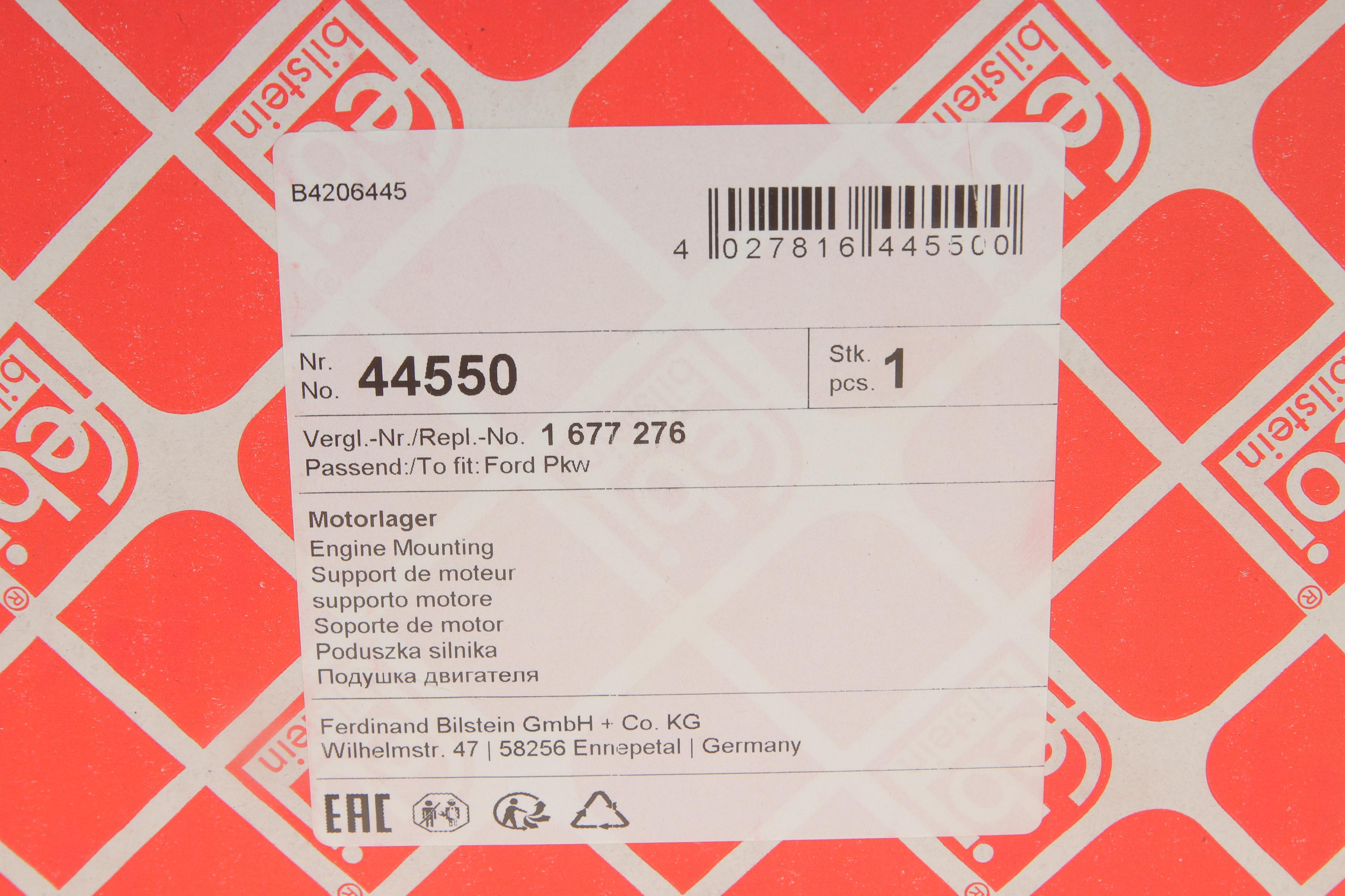 Подушка двигуна (R) Ford Focus II/III 04-