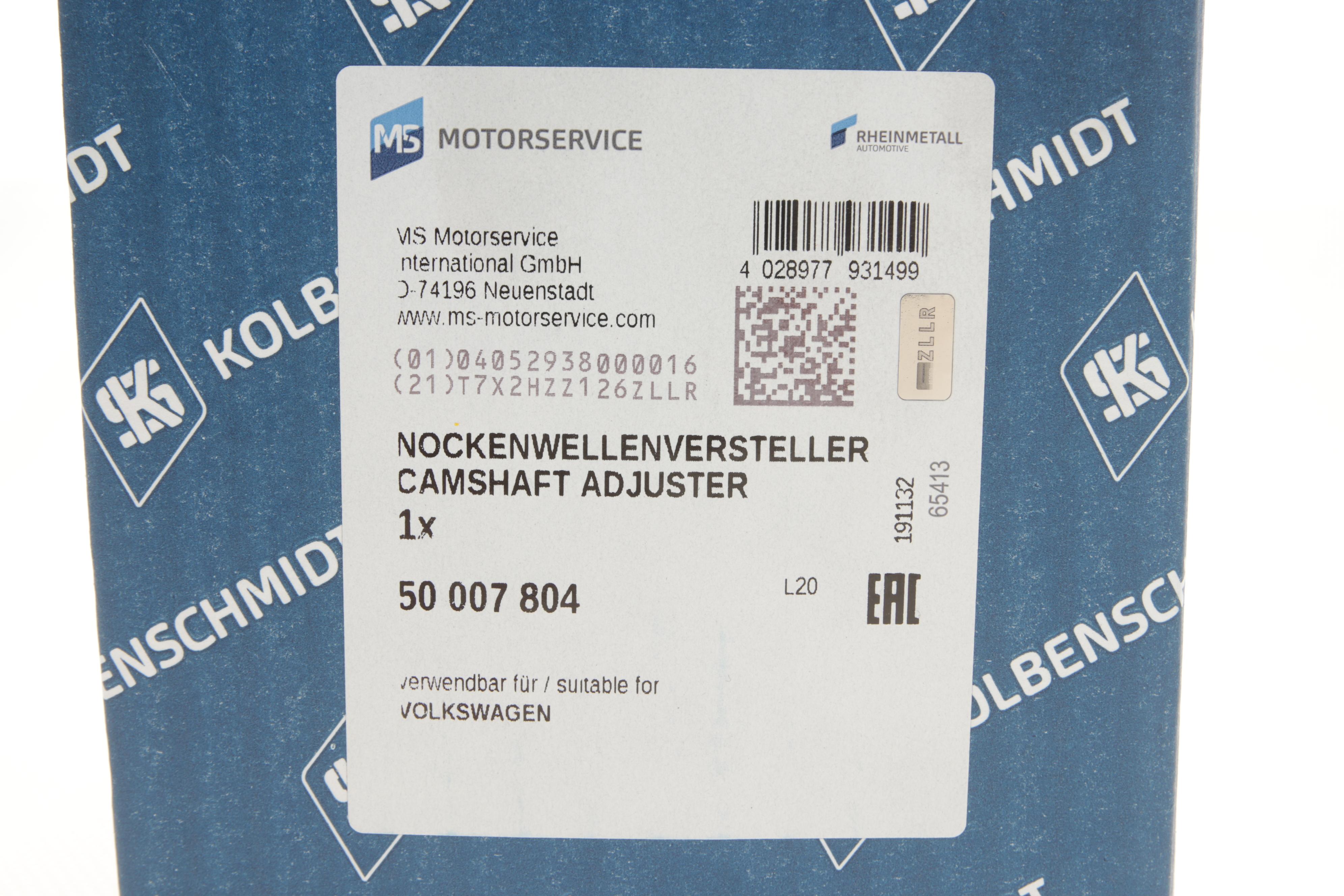 Шестерня розподільного валу VW Golf V/VI/Passat B6/B7/Touran 1.4TSI 06-10/1.6FSI 03-07