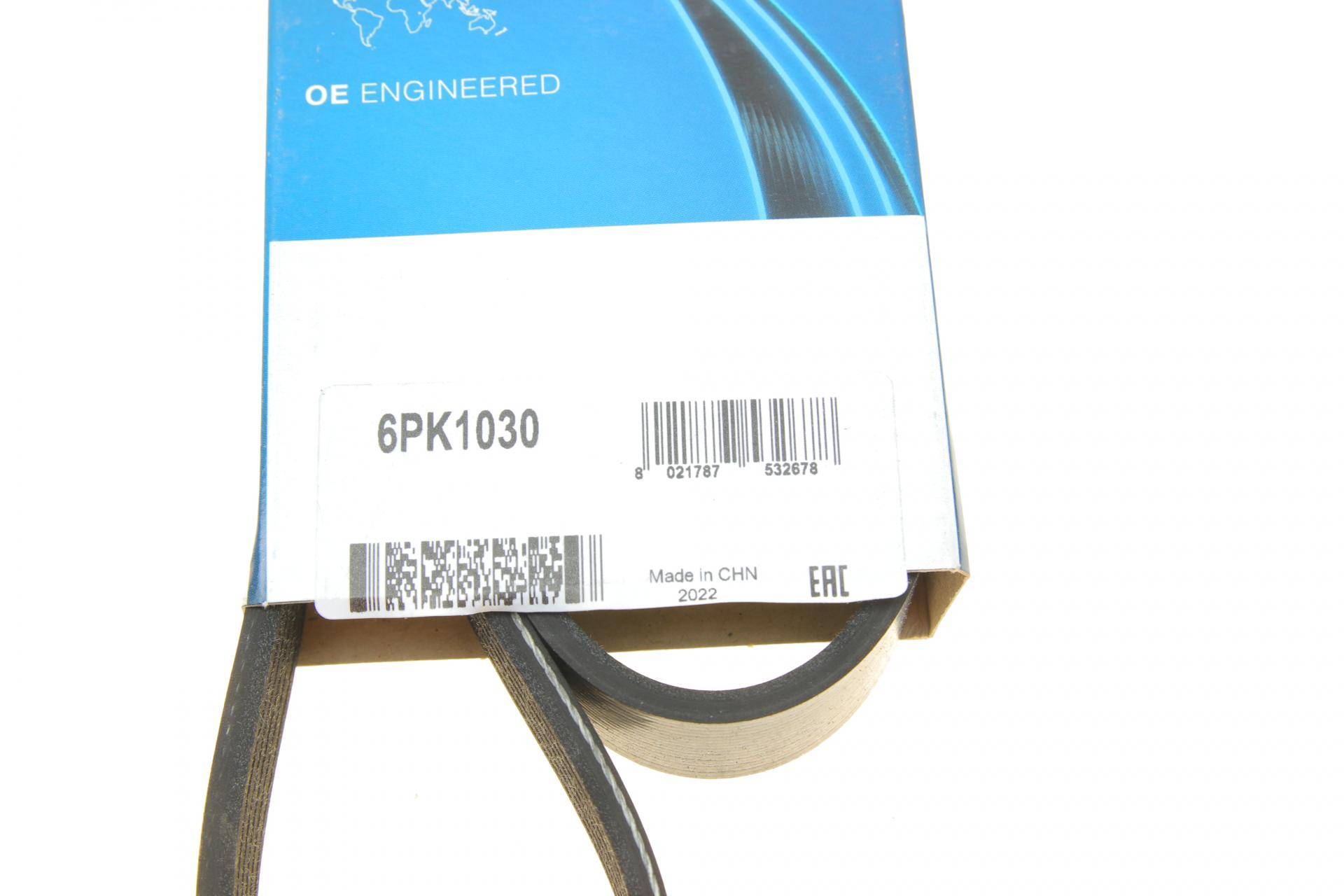 Ремінь генератора Nissan Almera 2.0 00-03/ Primera 2.0 16V 96-01