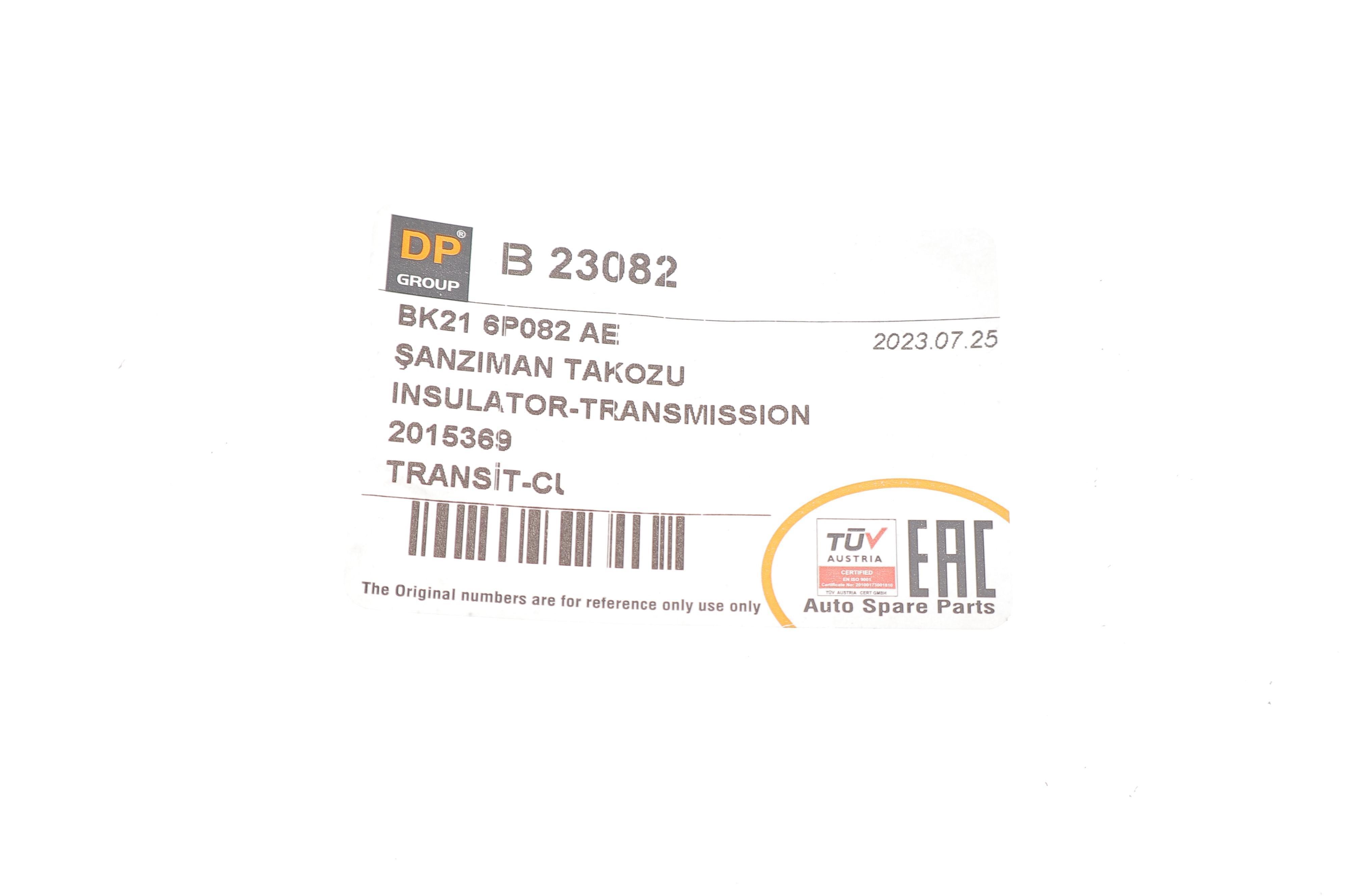 Подушка КПП Ford Transt Custom 12- (косточка)