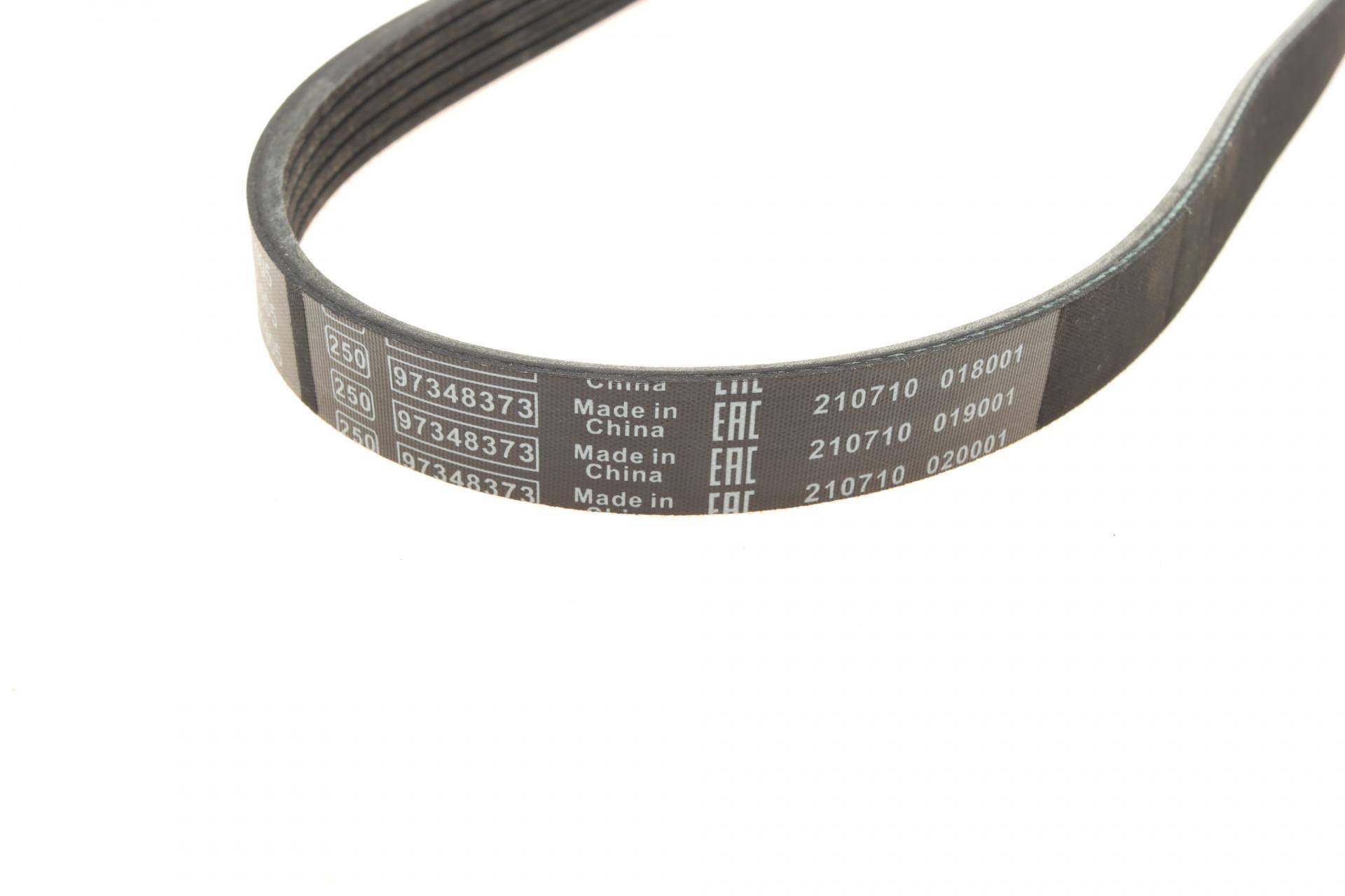 Ремінь генератора BMW 3 (E36)/5 (E34/E39) 95-03 (M52) (5PK905)