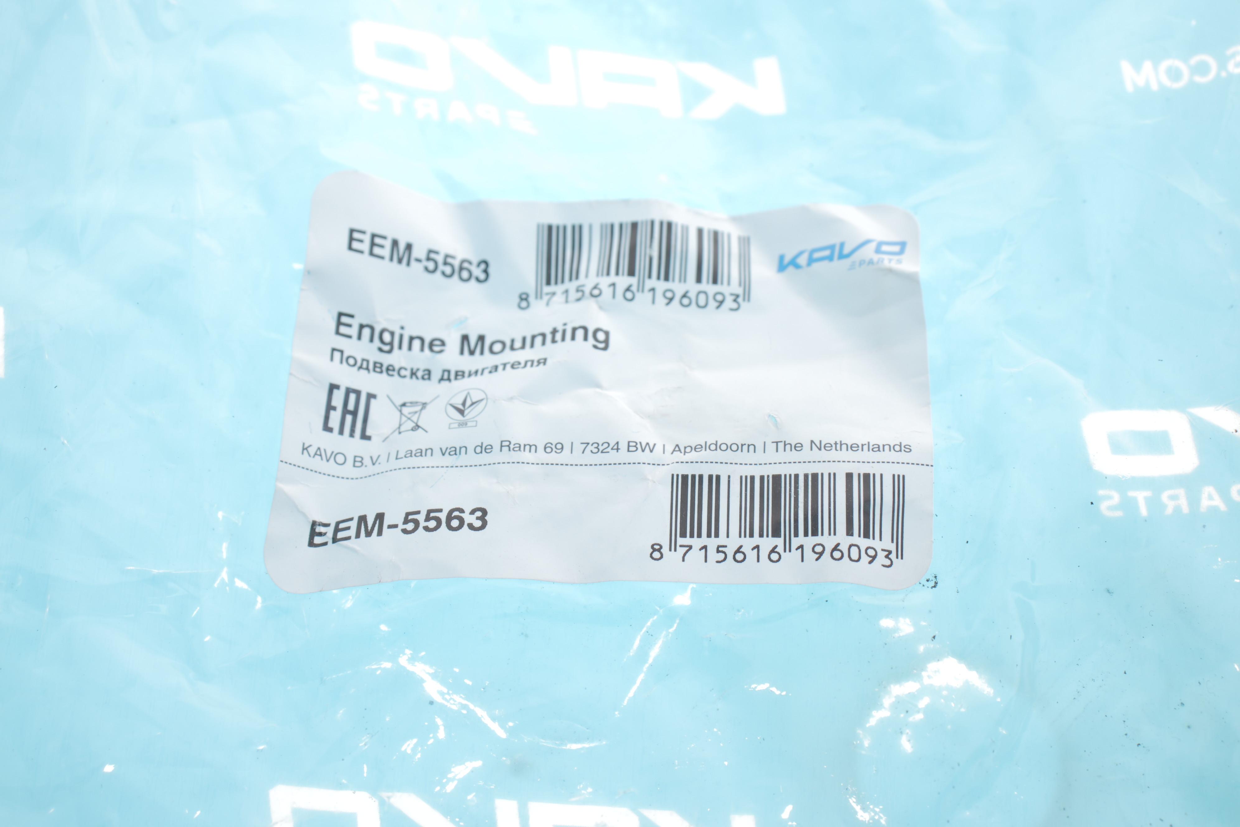 Подушка двигуна (задня) Mitsubishi L200 2.5 DI-D 4WD 07-15