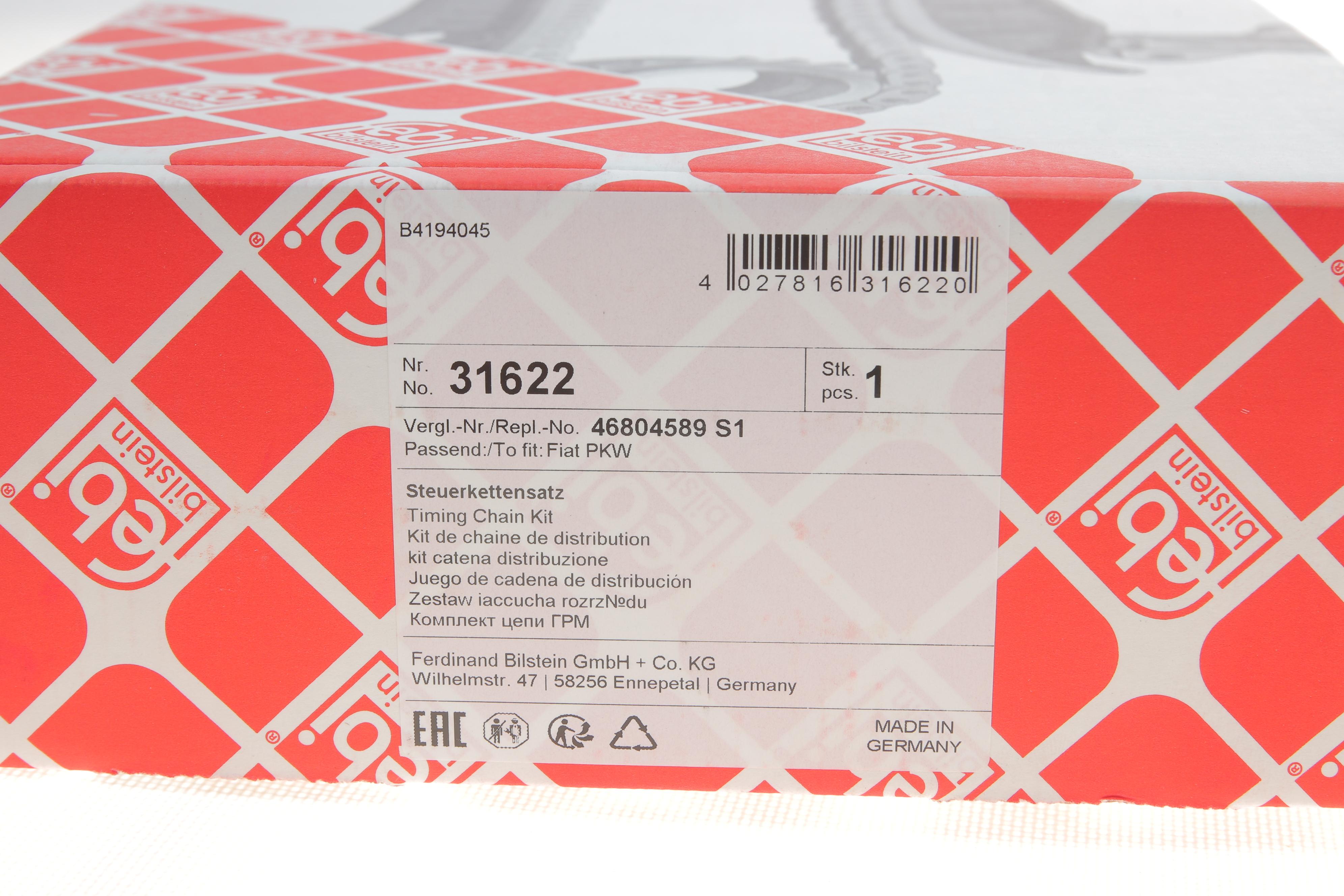 Комплект ланцюга ГРМ Fiat Doblo 1.3JTD (ланцюг, башмак, натяжник)