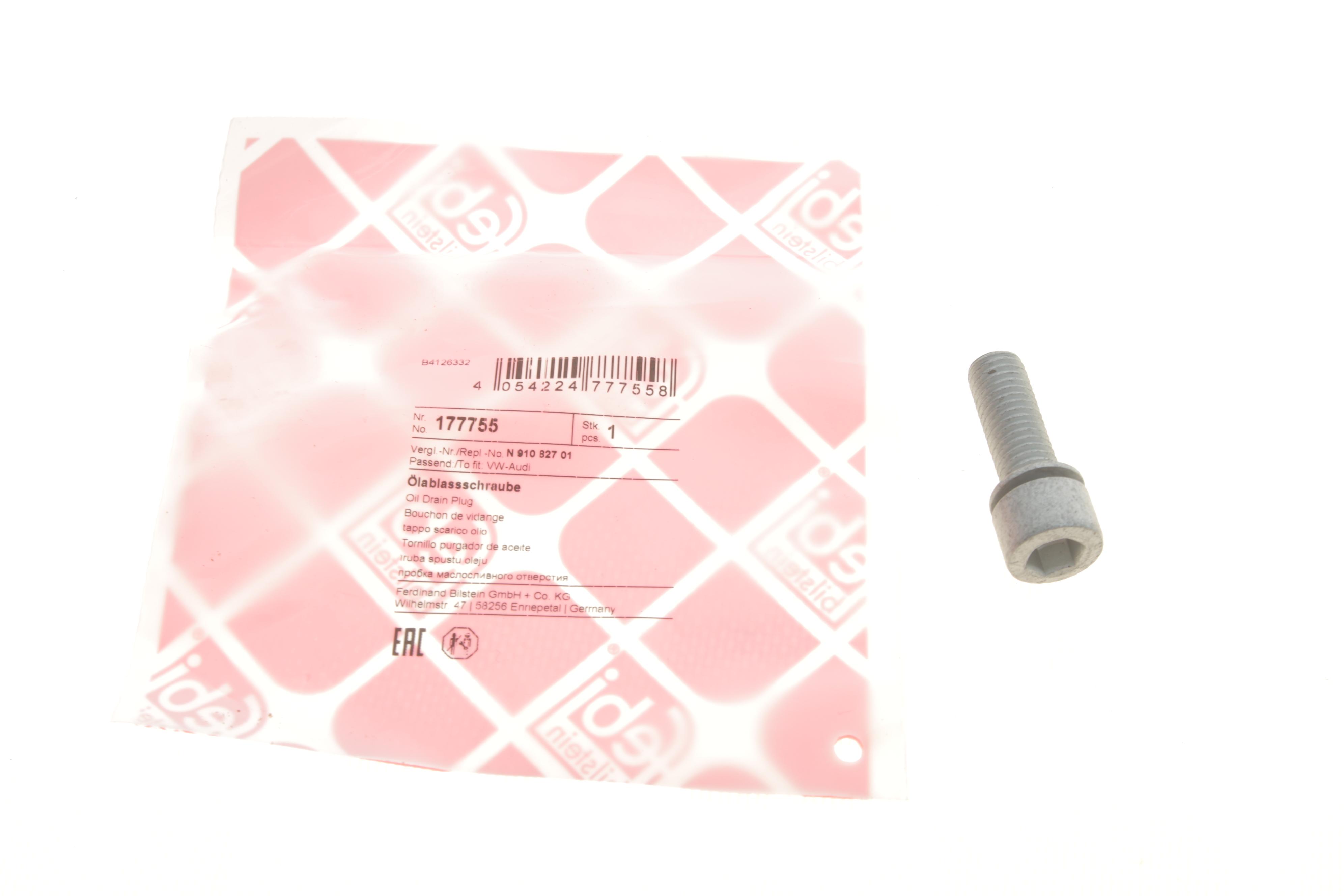 Болт зливу оливи (муфти Haldex) VW Crafter 2.0 TDI 4motion 11- (M10x1.5x)