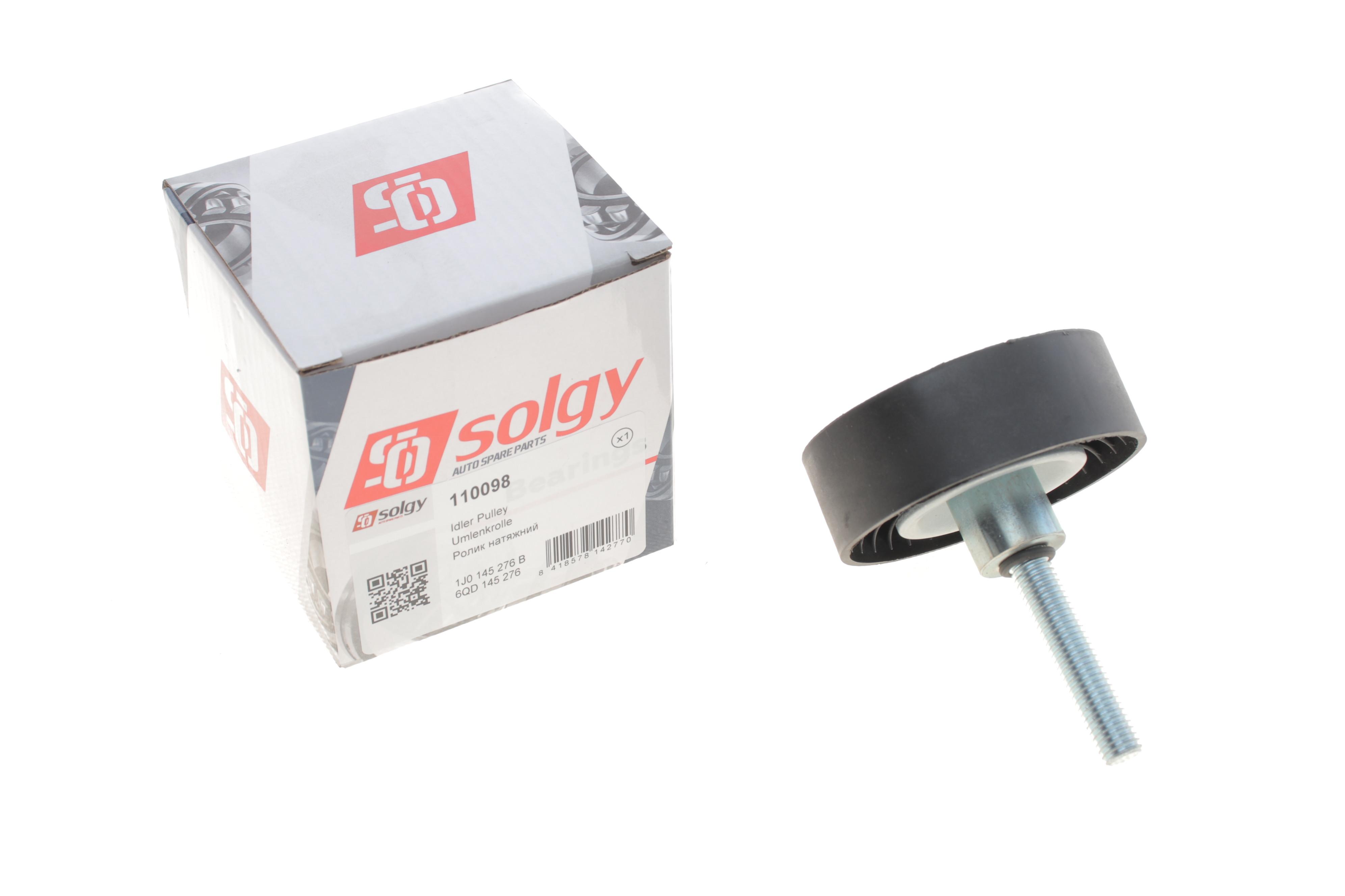 Ролик генератора VW/Audi 1.4-1.6FSI (натяжний) (76х26)