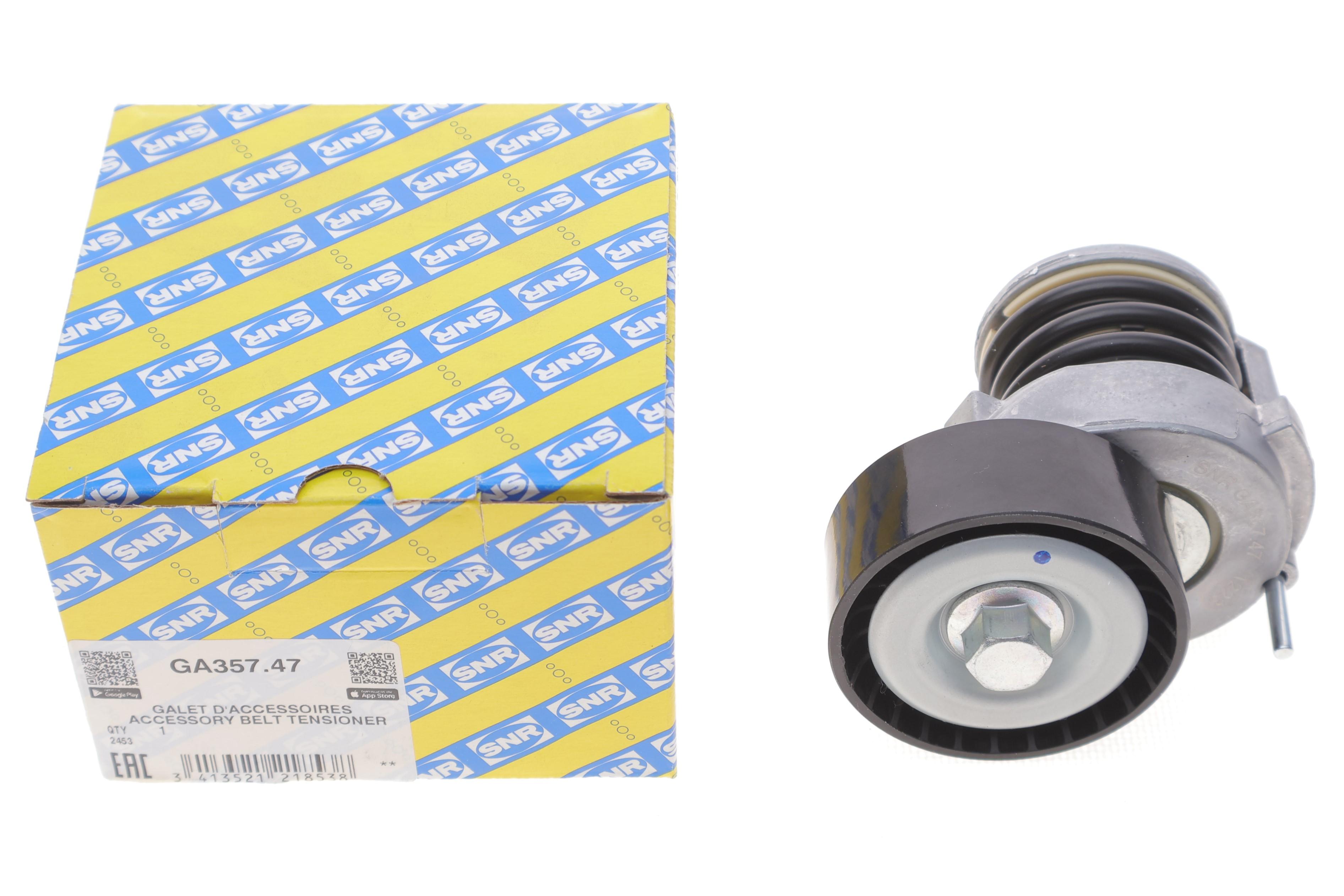 Натяжник ременя генератора VW 1.4/1.6 FSI