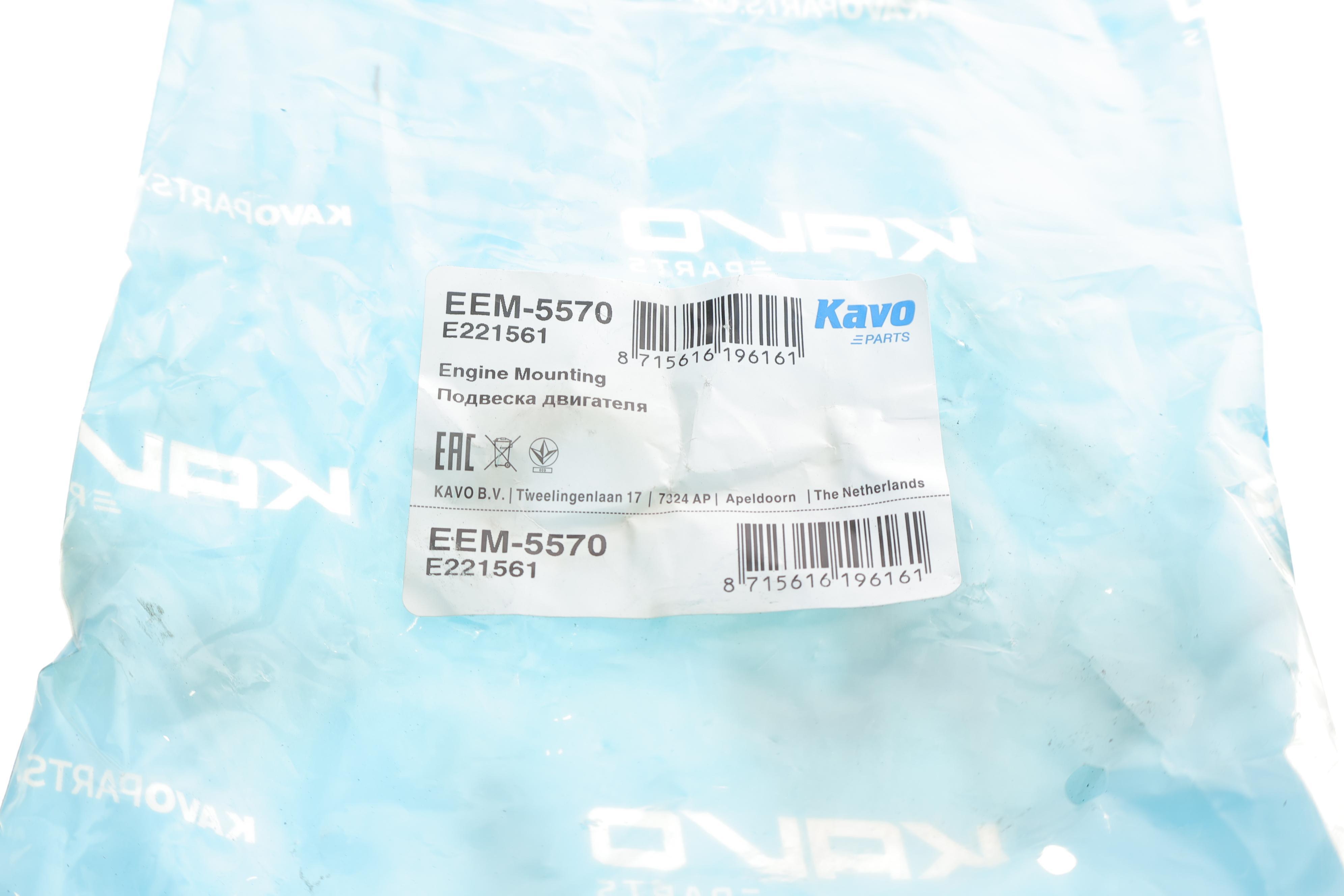 Подушка двигуна Mitsubishi Pajero II 90-99