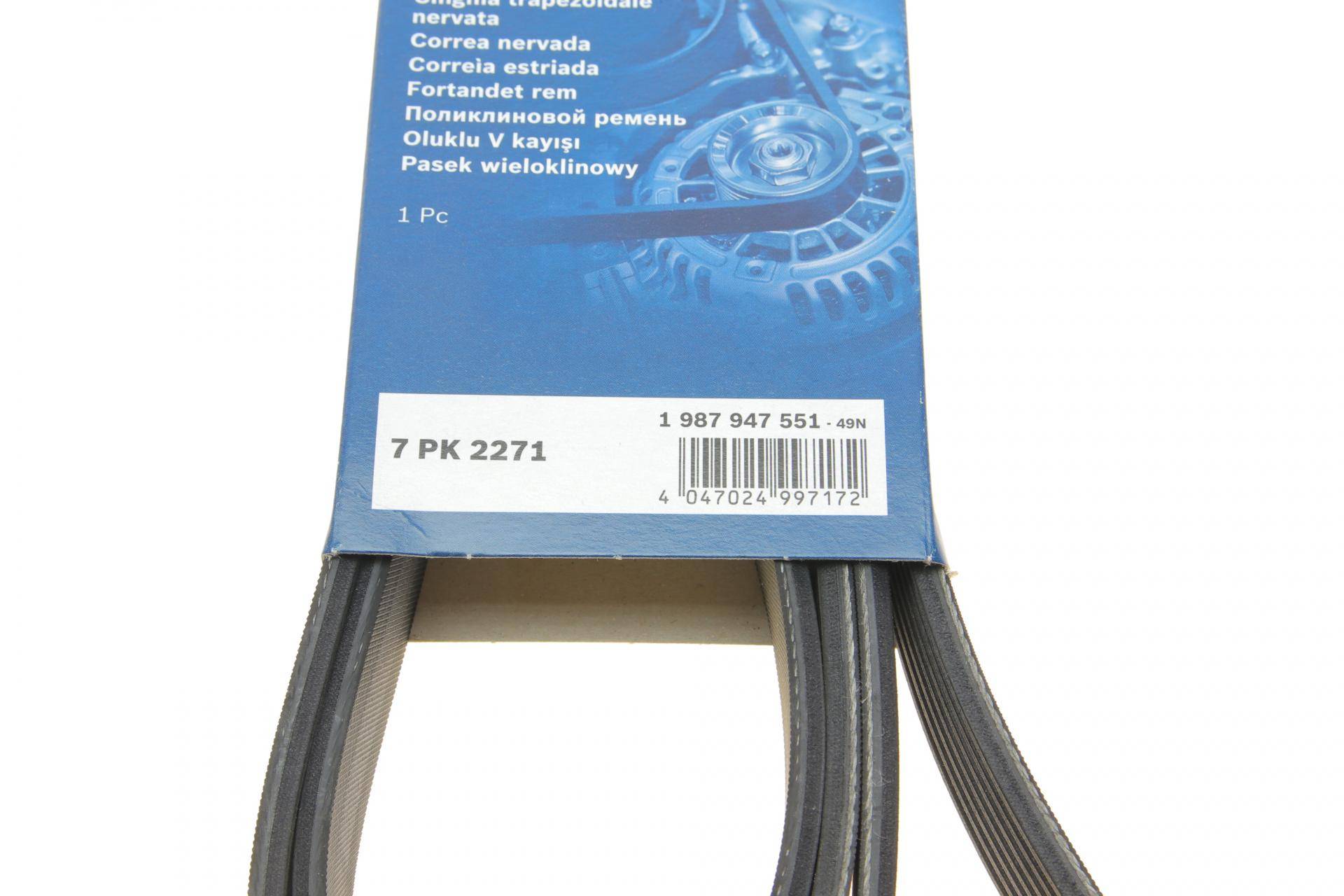 Ремінь генератора MB E-class (W211) 03-08 (OM628) (7PK2271)