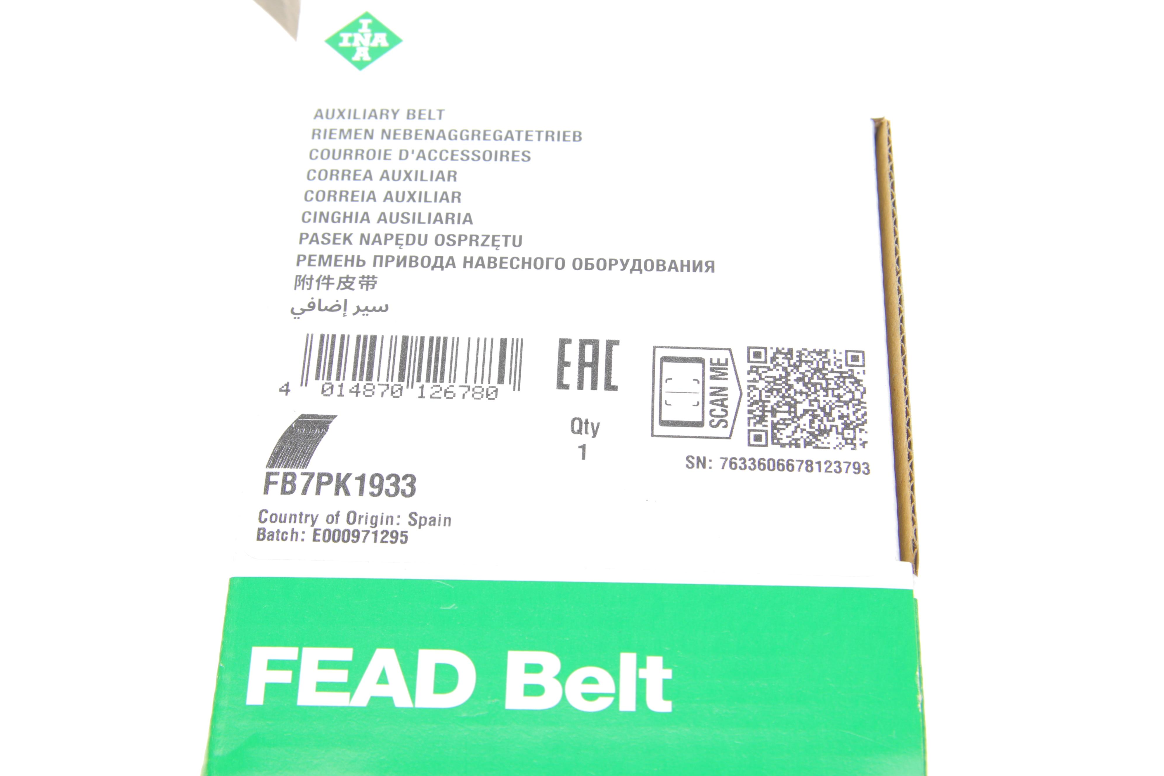 Ремінь генератора Toyota Camry/Avensis/RAV4 2.0/2.4 00-/Land Cruiser Prado 3.0D 00-