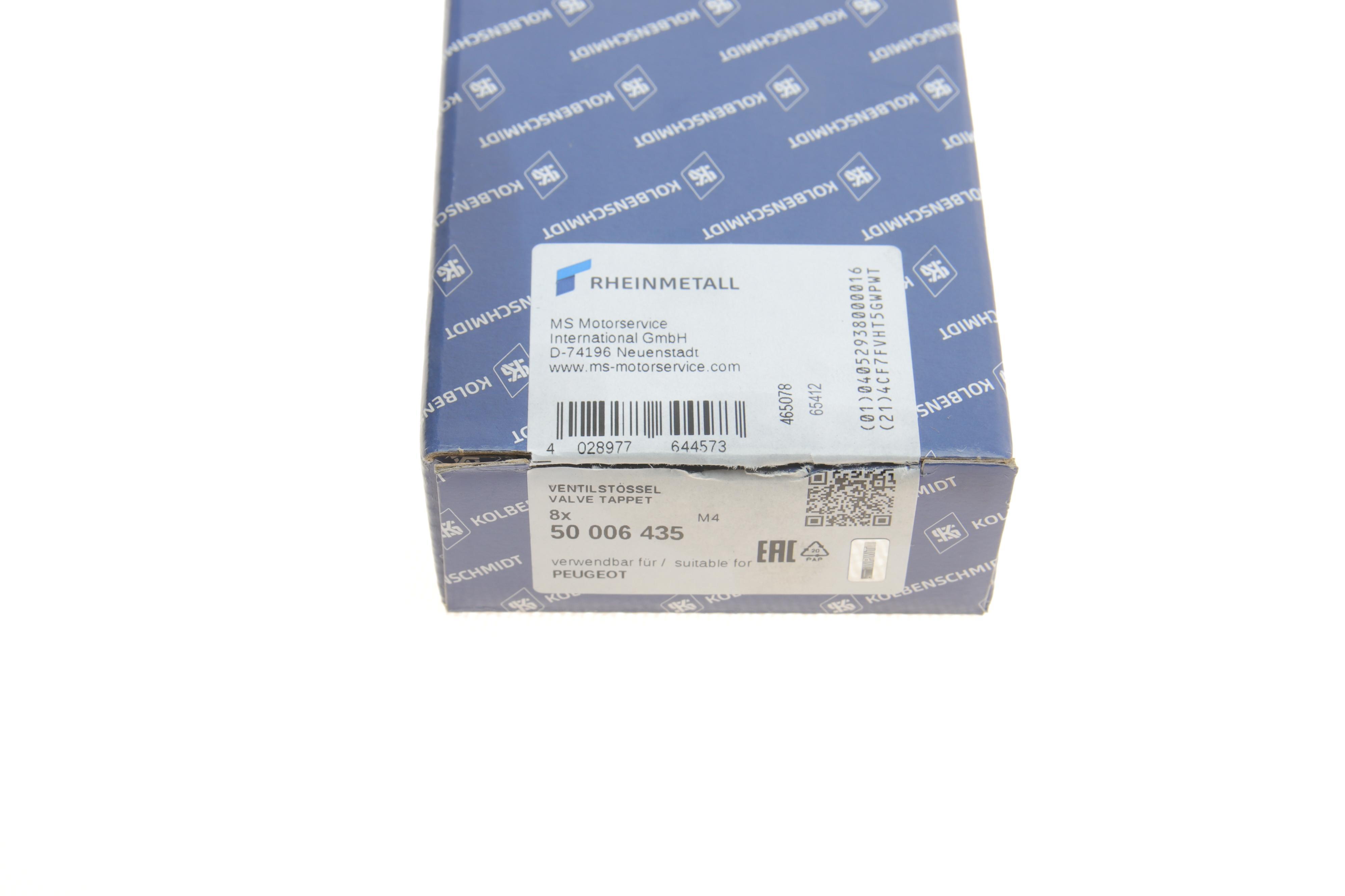 Гідрокомпенсатор Fiat Scudo 2.0HDI/2.0D Multijet 07-