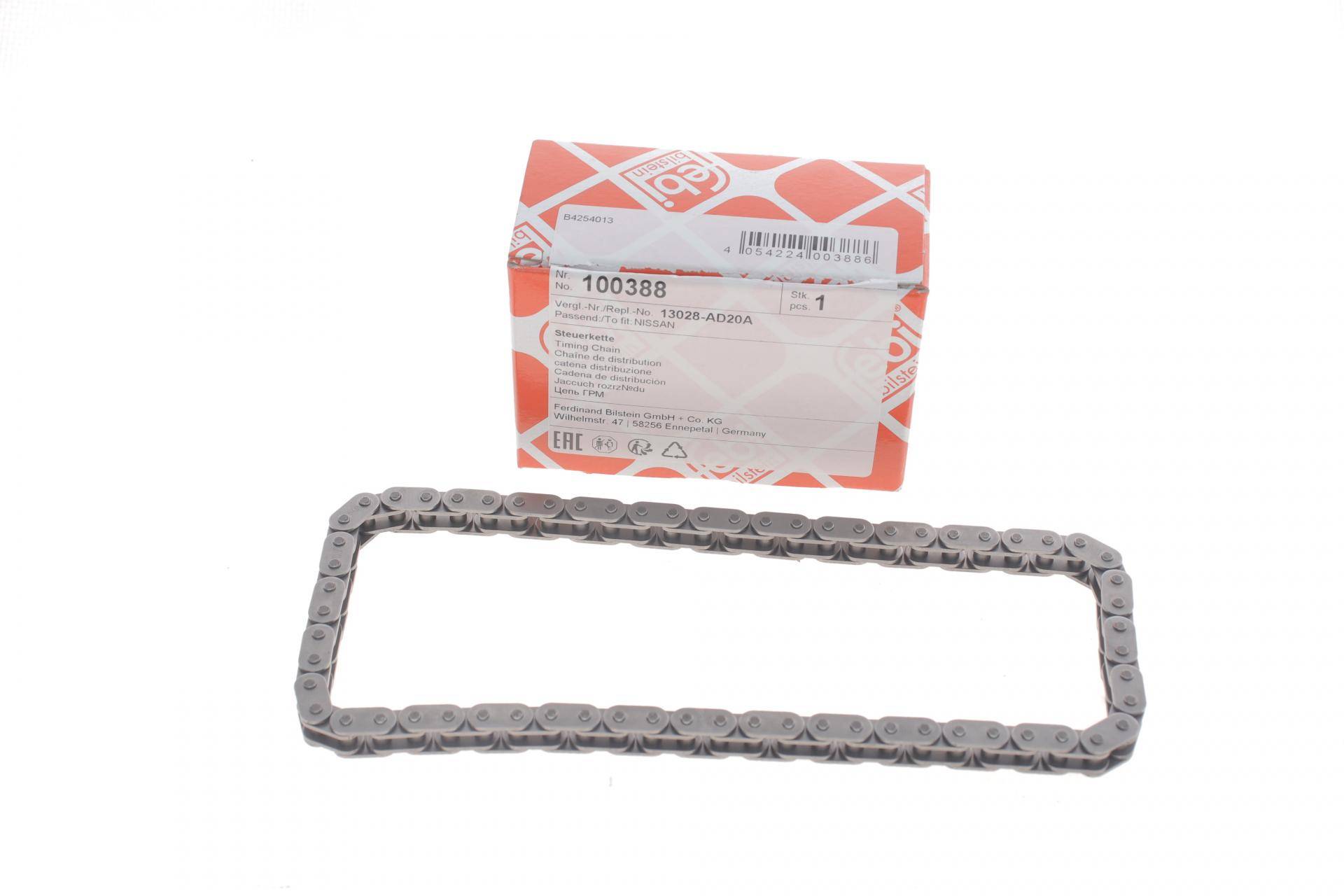 Ланцюг ГРМ Nissan Almera/Primera/X-Trail 2.2Di/dCi 00- (z=64)